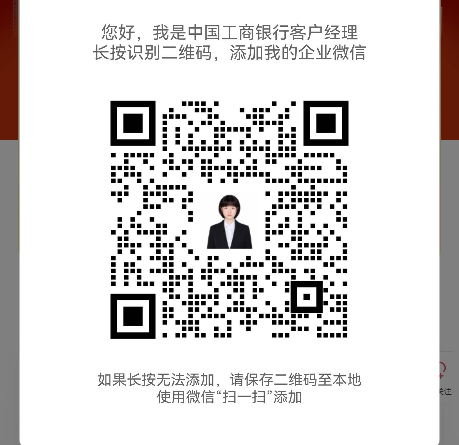 湖北工行企微，抽小豆给我冲冲冲

85 / 作者:萨达姆归来 / 