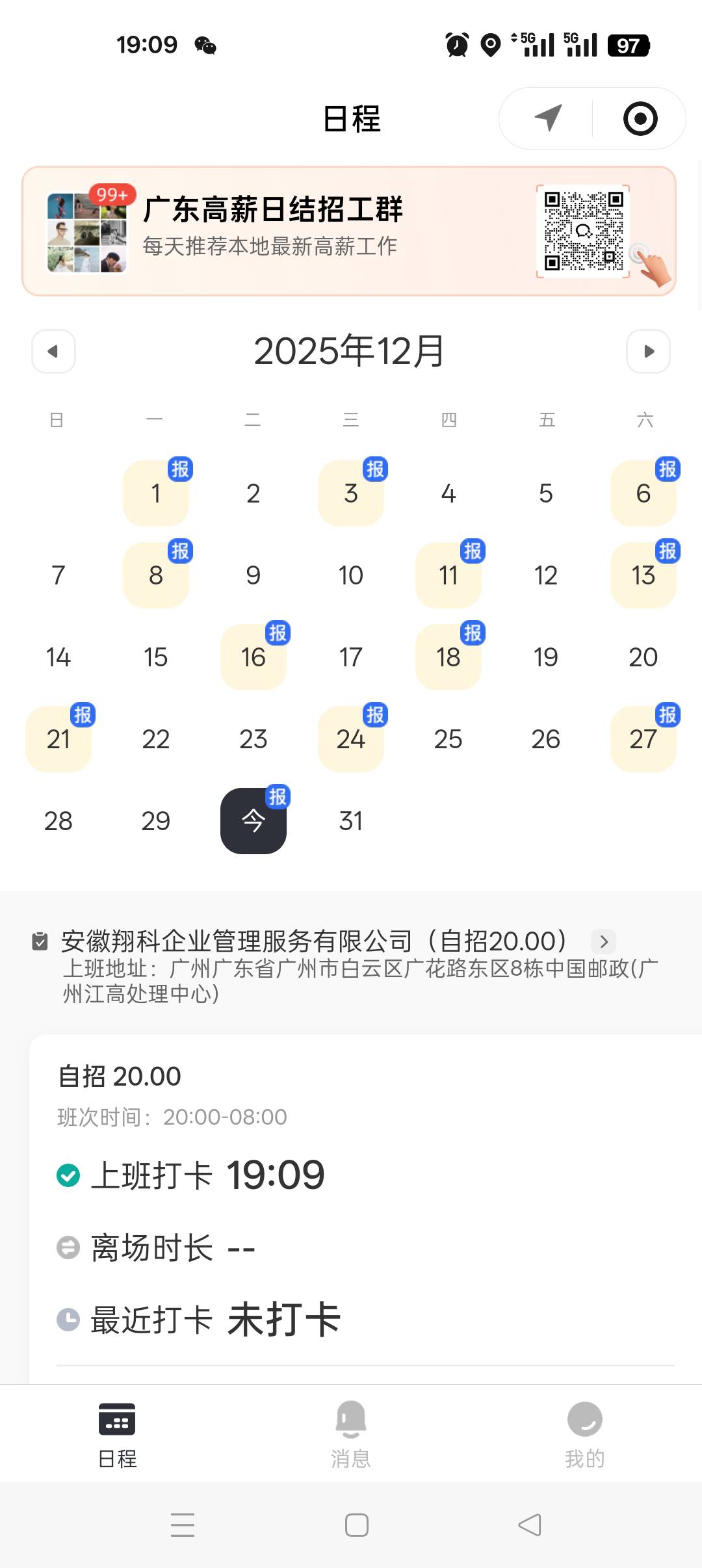 老哥们一个人的时候会感到孤单吗


49 / 作者:近视眼安慰奖 / 