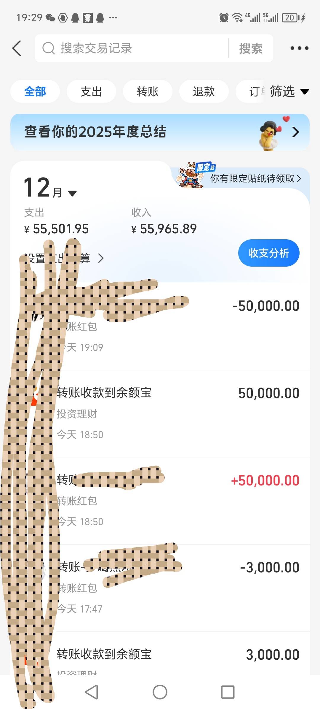 今天和女朋友分手了，彼此闹掰不好看，她厌恶我了。她把我两年给的红包5w，转回我。还62 / 作者:晓晓晓小197 / 