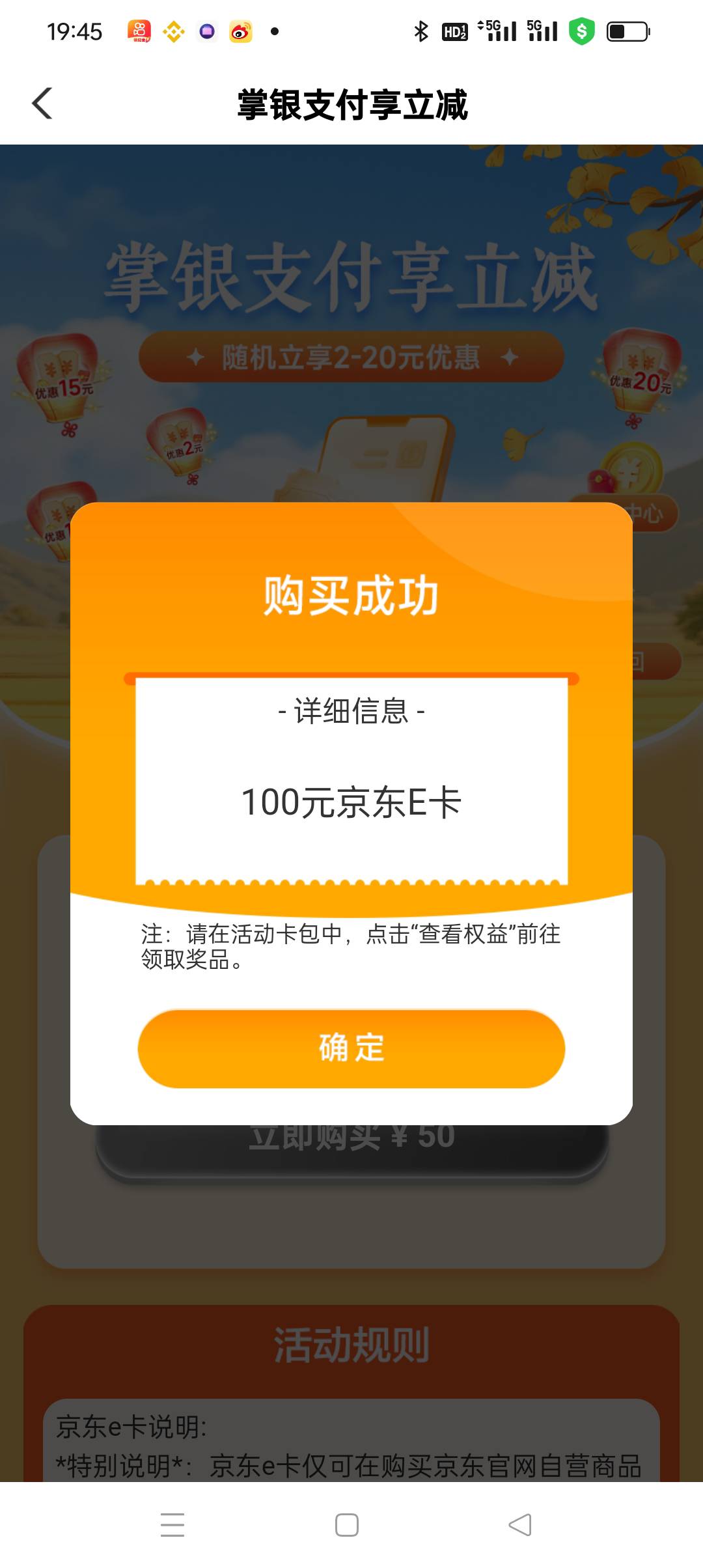 老农广州更新了？月初买过一次 老哥们去看看

95 / 作者:被狗催放弃了 / 