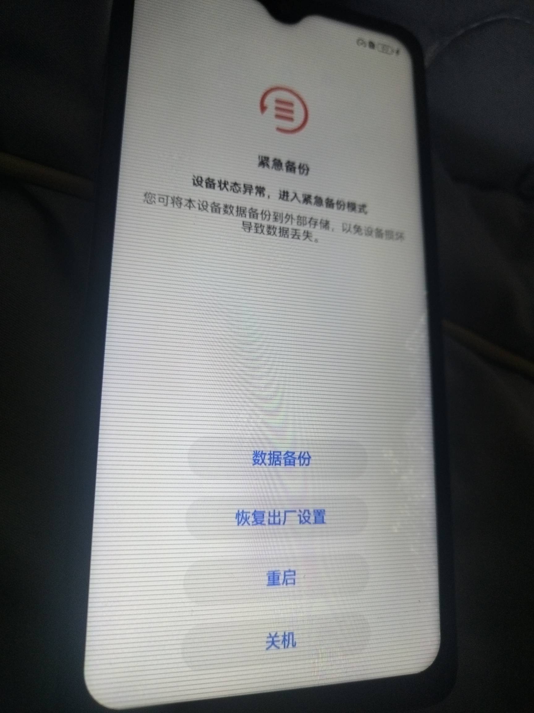 老哥们手机全都开胶了咋处理啊  要全换又是一笔不小的开支
49 / 作者:卡農特約觀察員 / 