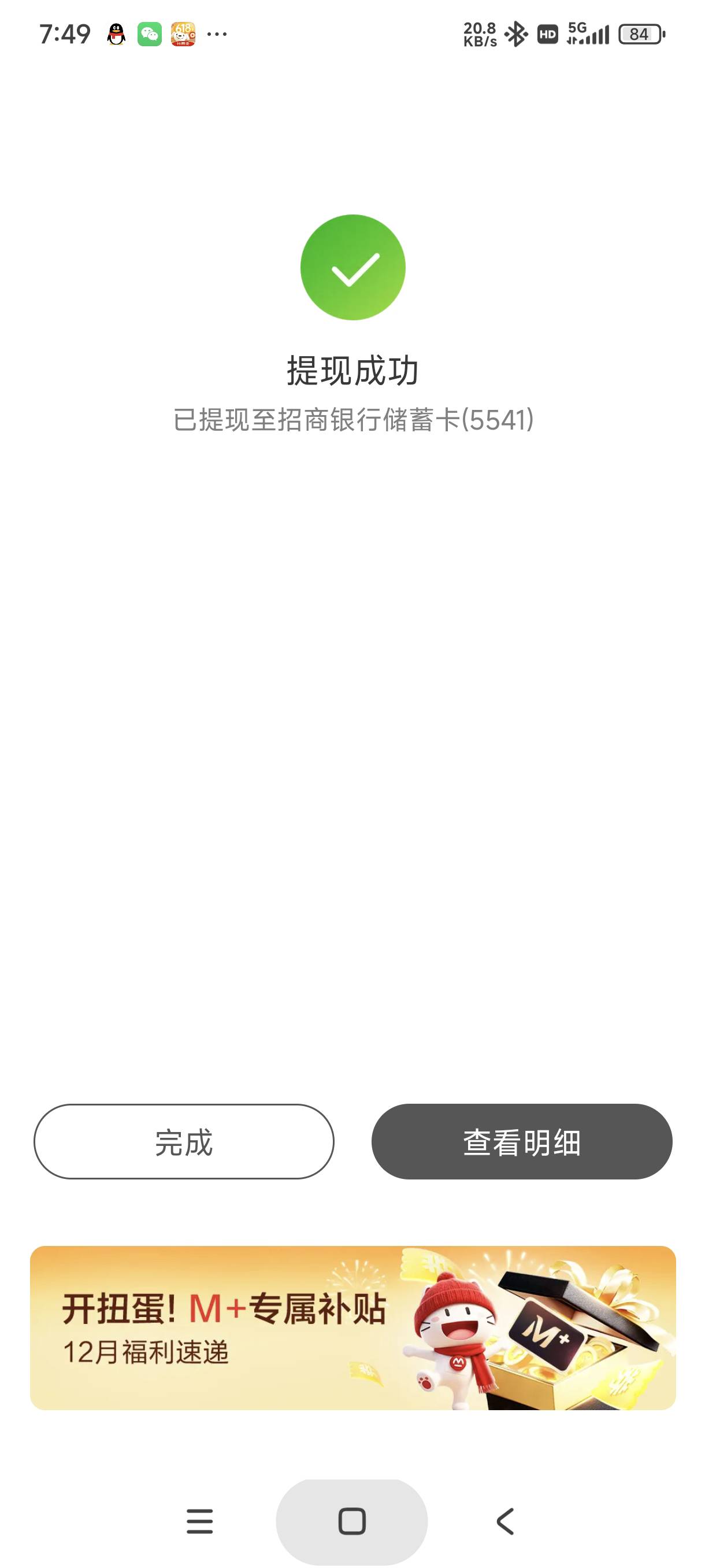 速度，长沙招招


15 / 作者:富士山下147 / 