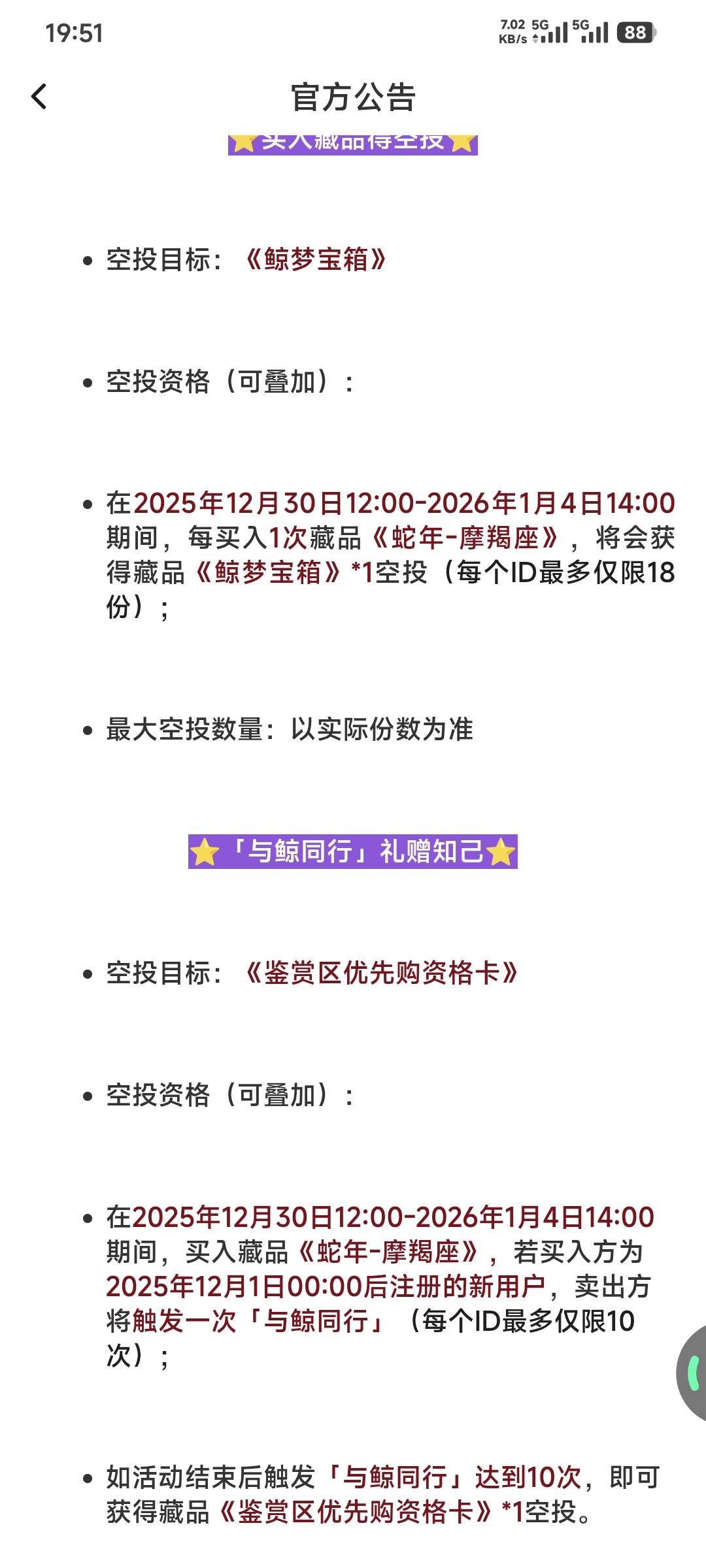 ib有多少老哥打算刷？@顾小贝 

98 / 作者:卡农豆包 / 