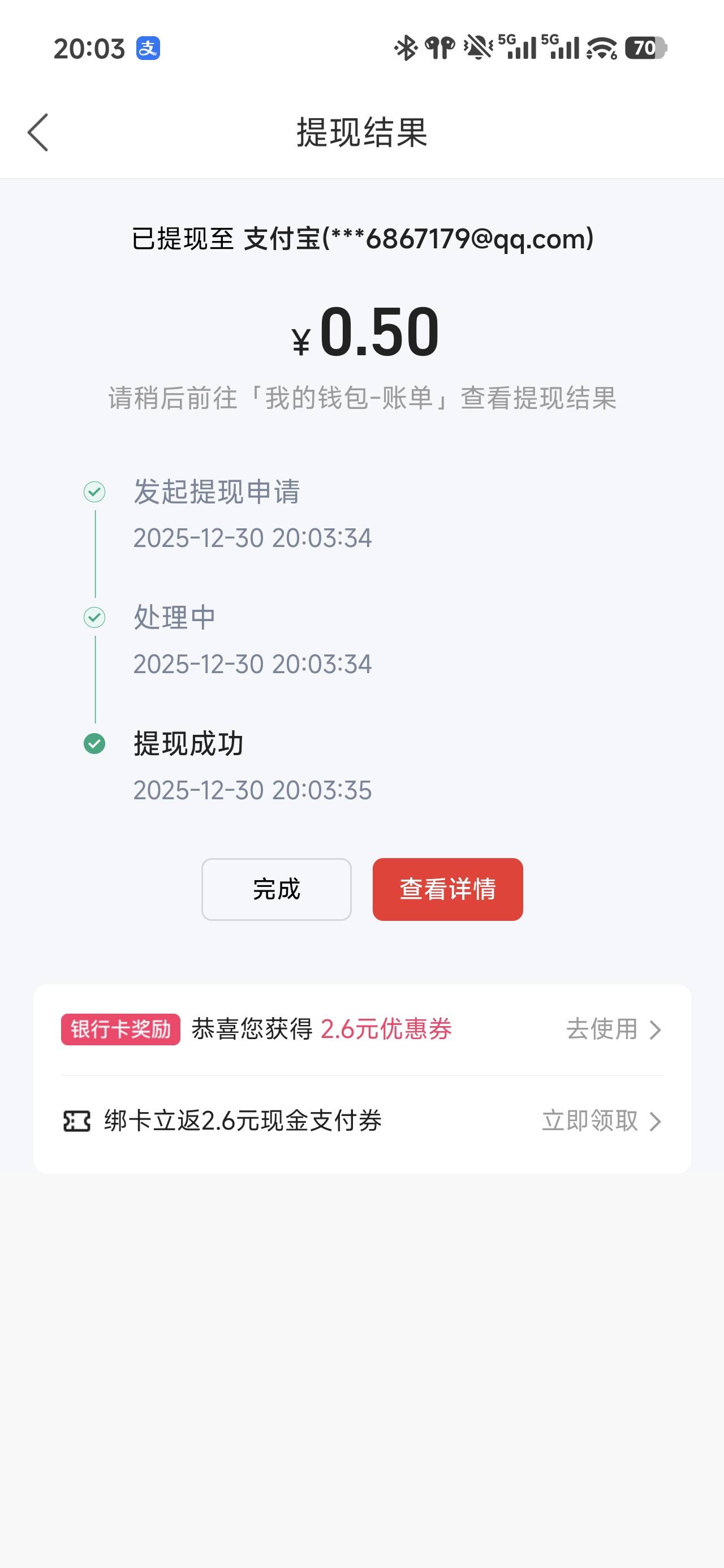 快手没人冲吗，10个号一天就是5毛，10个号已经搞20天了，积少成多，申请毛不都这样，46 / 作者:四十年前 / 