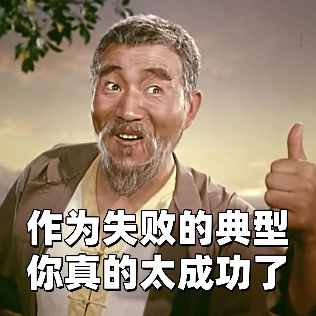 原来老哥们虽然穷了点，但也懒，虽然个个都没上班，但兜里也没什么钱

85 / 作者:AdeL / 