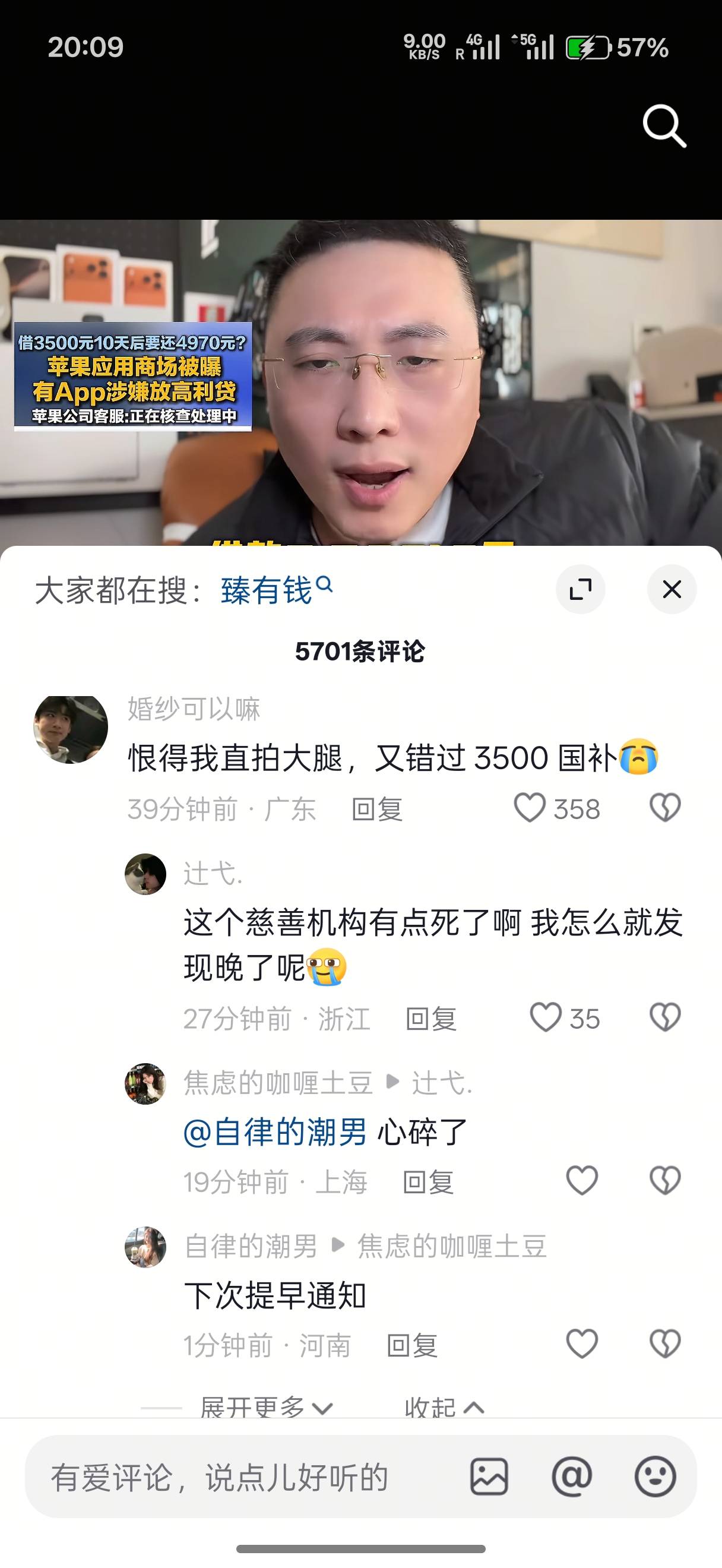 这个平台卡农居然没有消息

84 / 作者:一剑光寒十四洲 / 