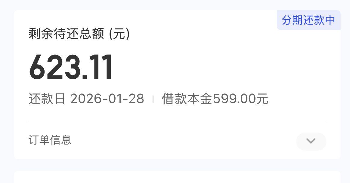 这个卡到了怎么绑到微信？我看好多老哥直接绑微信，关注什么？

0 / 作者:vxA13693462633 / 