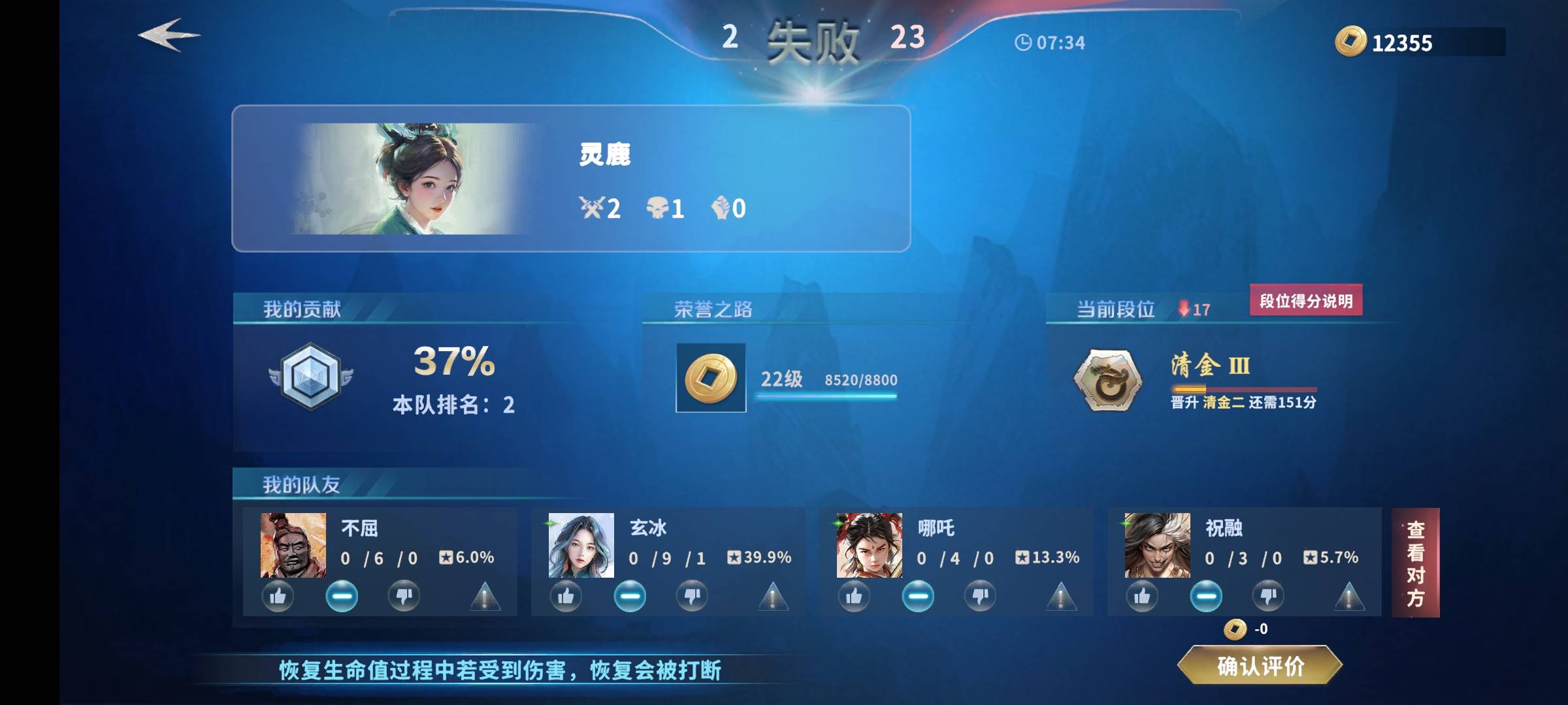 小伙立正了已老实

75 / 作者:蚍蜉撼猪 / 