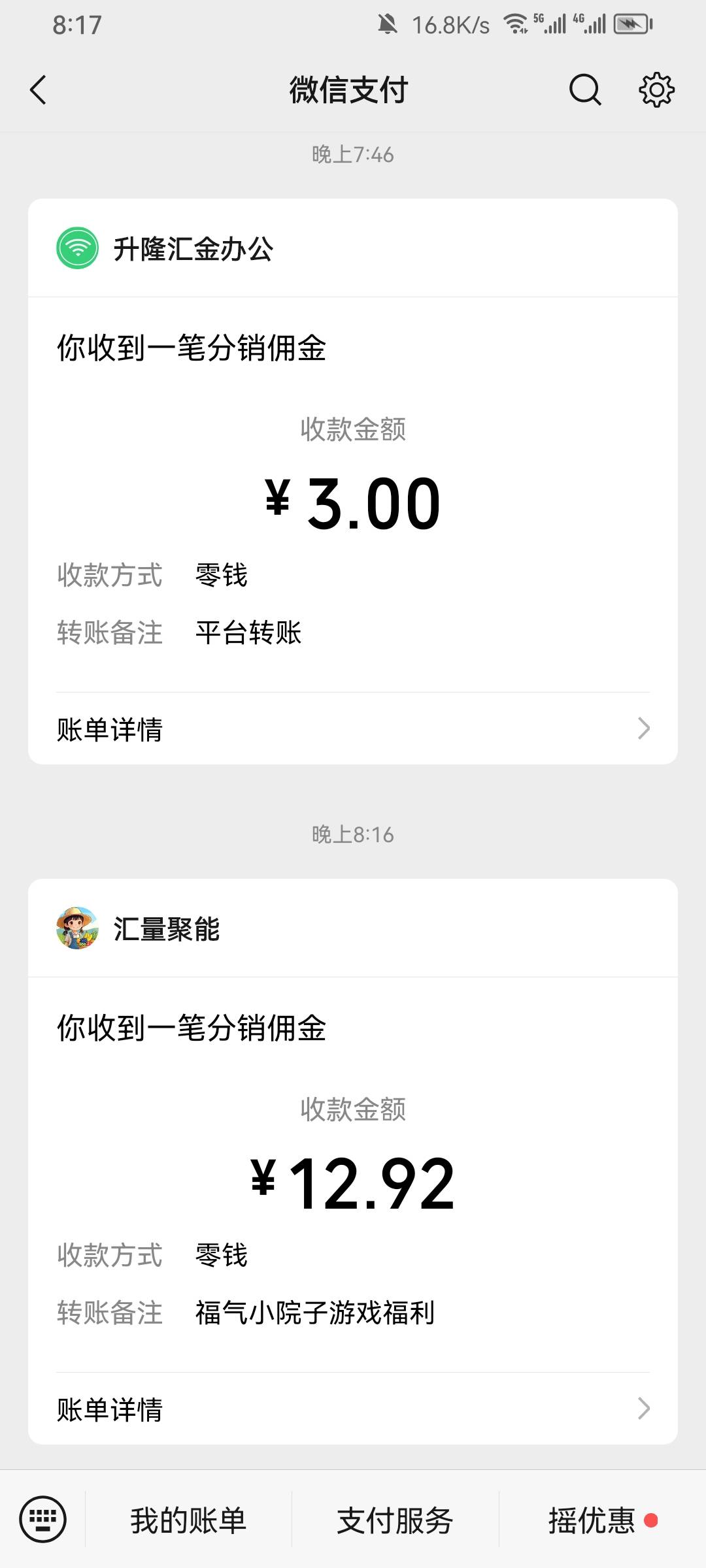 差点就放弃大毛了，老是差几个订单，还好坚持胜利


40 / 作者:安稳（上岸） / 