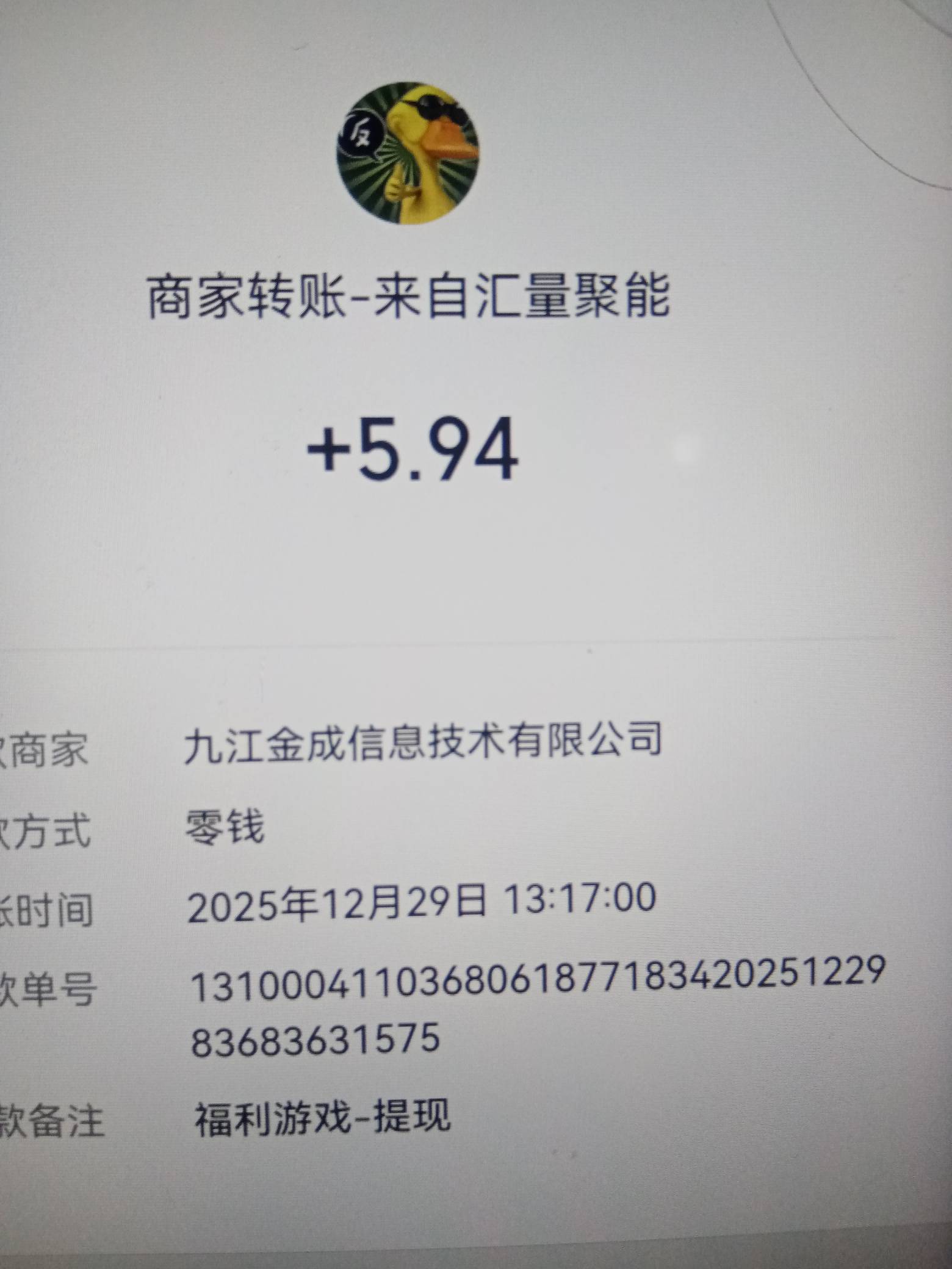 差点就放弃大毛了，老是差几个订单，还好坚持胜利


65 / 作者:舍己为人 / 