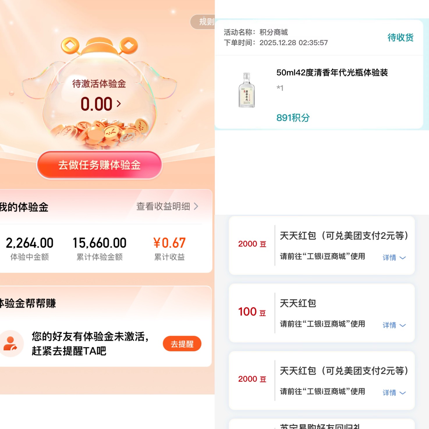 别急 该来的还是得来





31 / 作者:小熊科技 / 