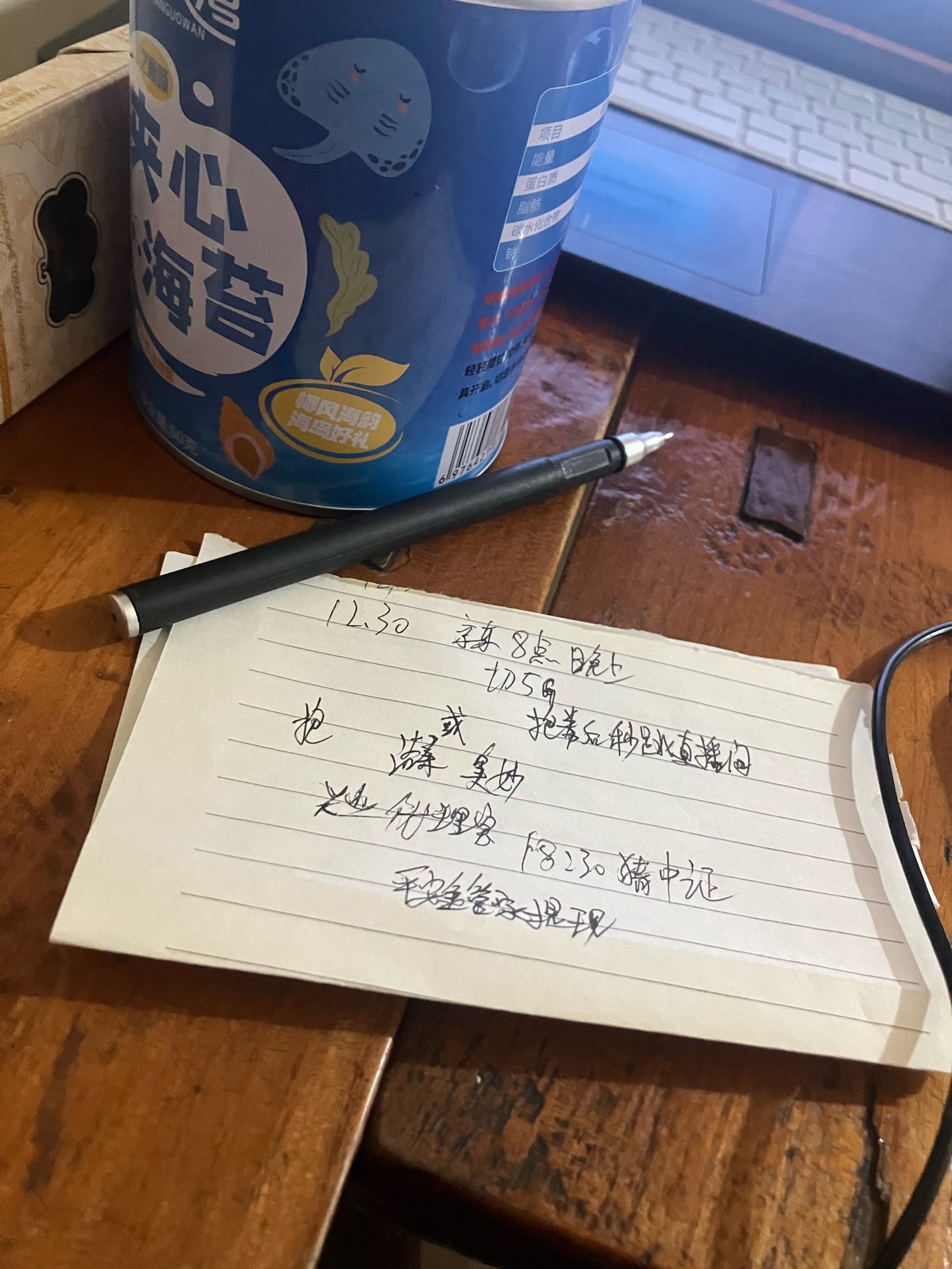 别急 该来的还是得来





90 / 作者:小熊科技 / 