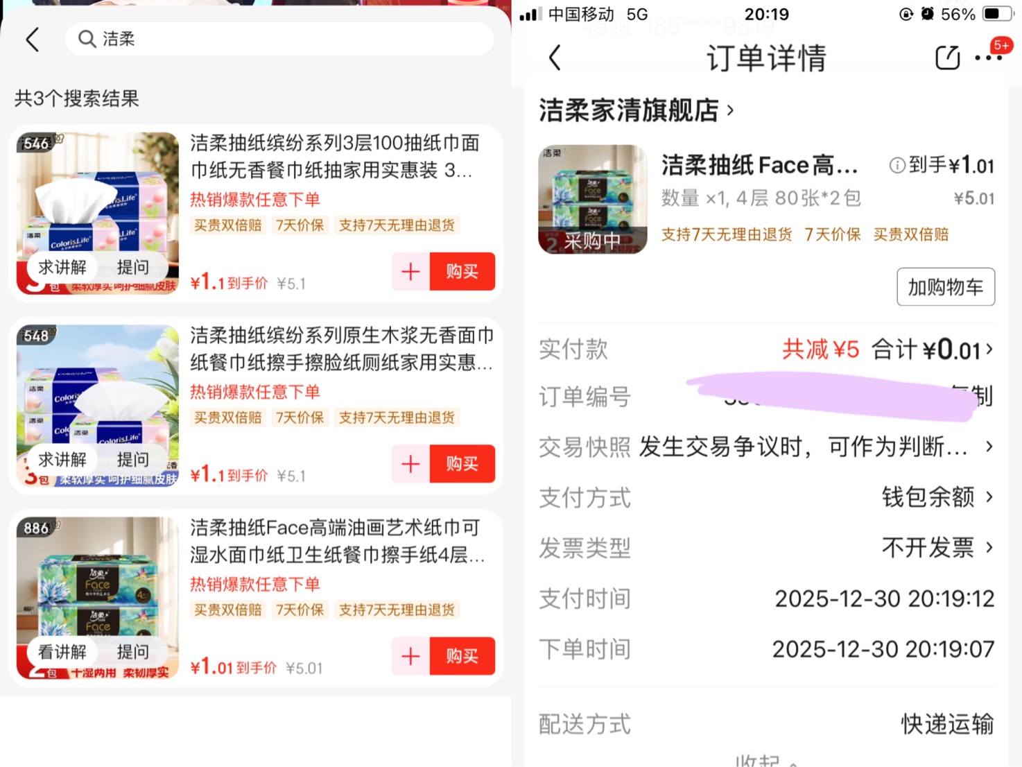 别急 该来的还是得来





8 / 作者:小熊科技 / 