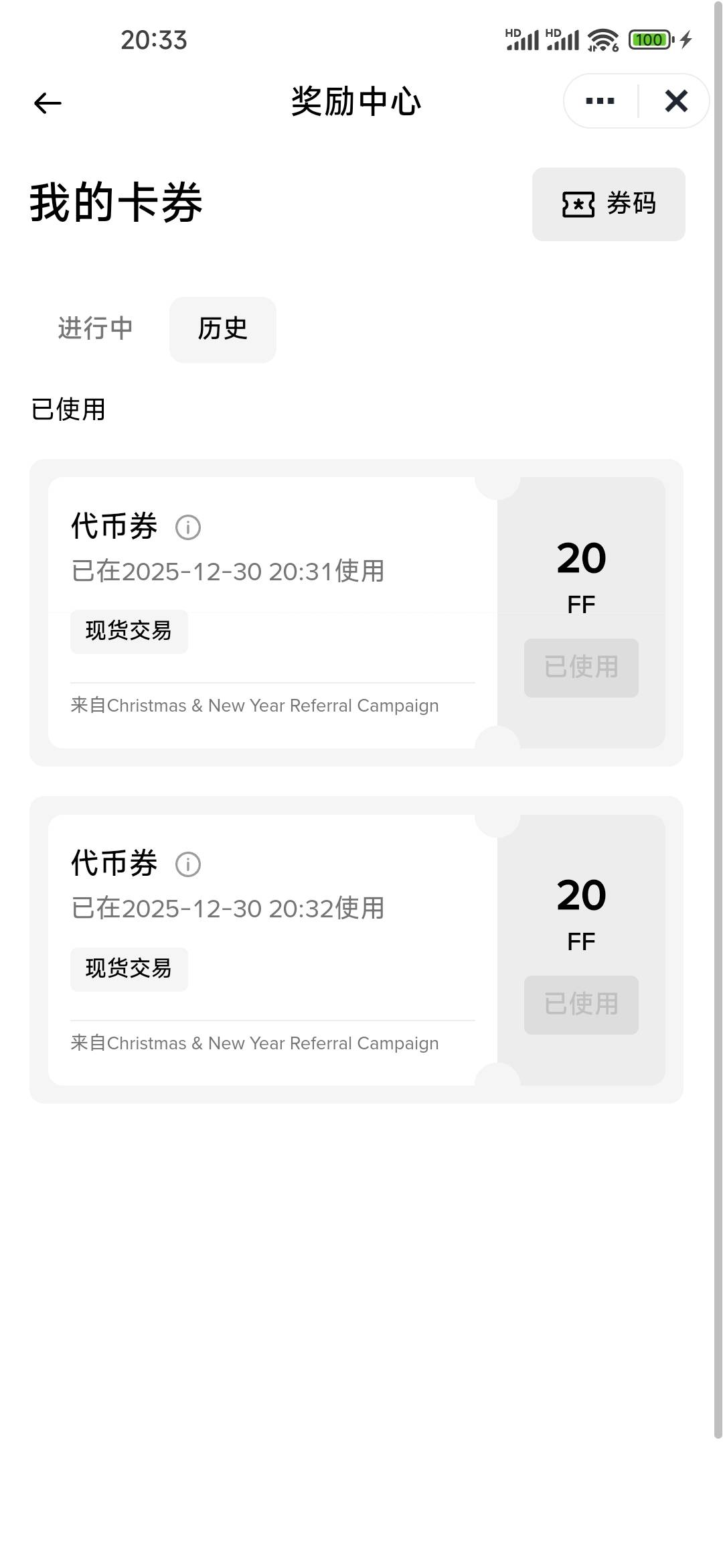 某安新人加佣金一共才赚90，两次开盒子都是低保

10 / 作者:L.D.Y / 