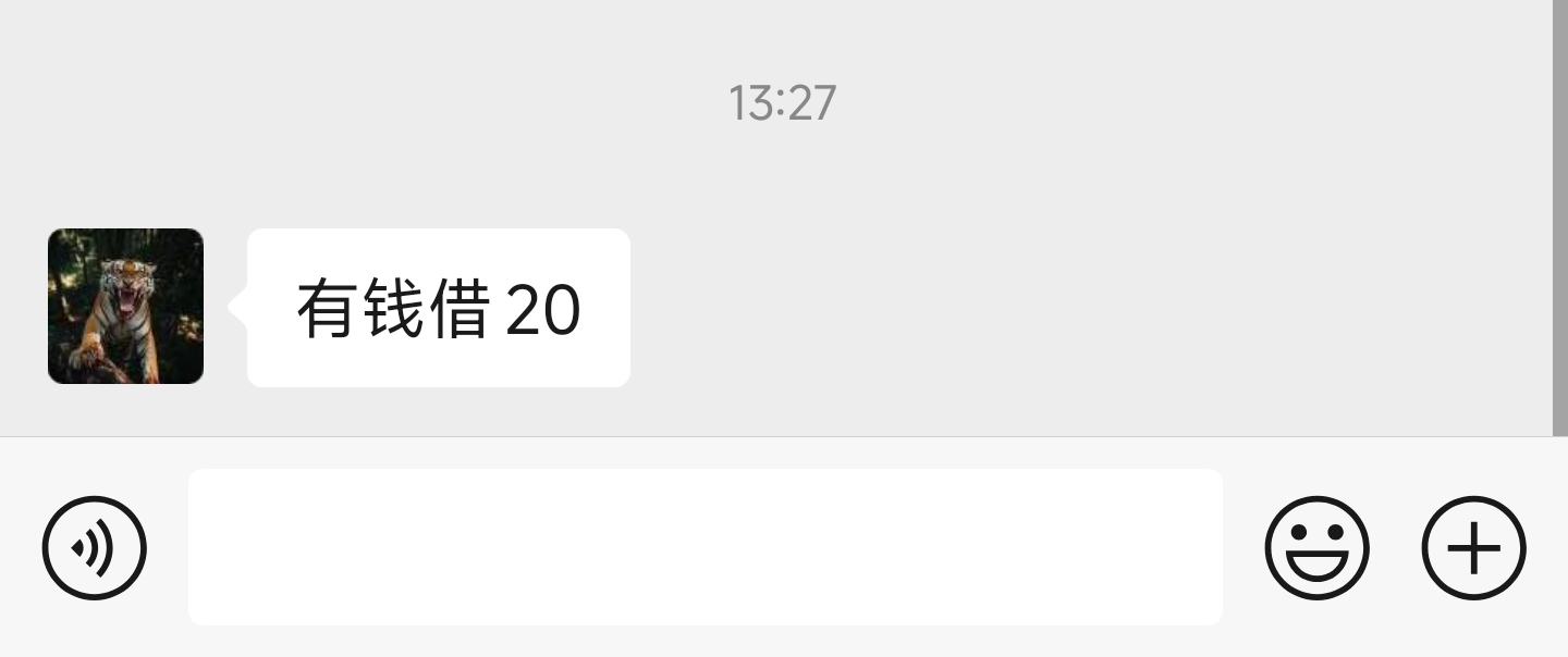 这种借20最狠了


40 / 作者:　晟 / 