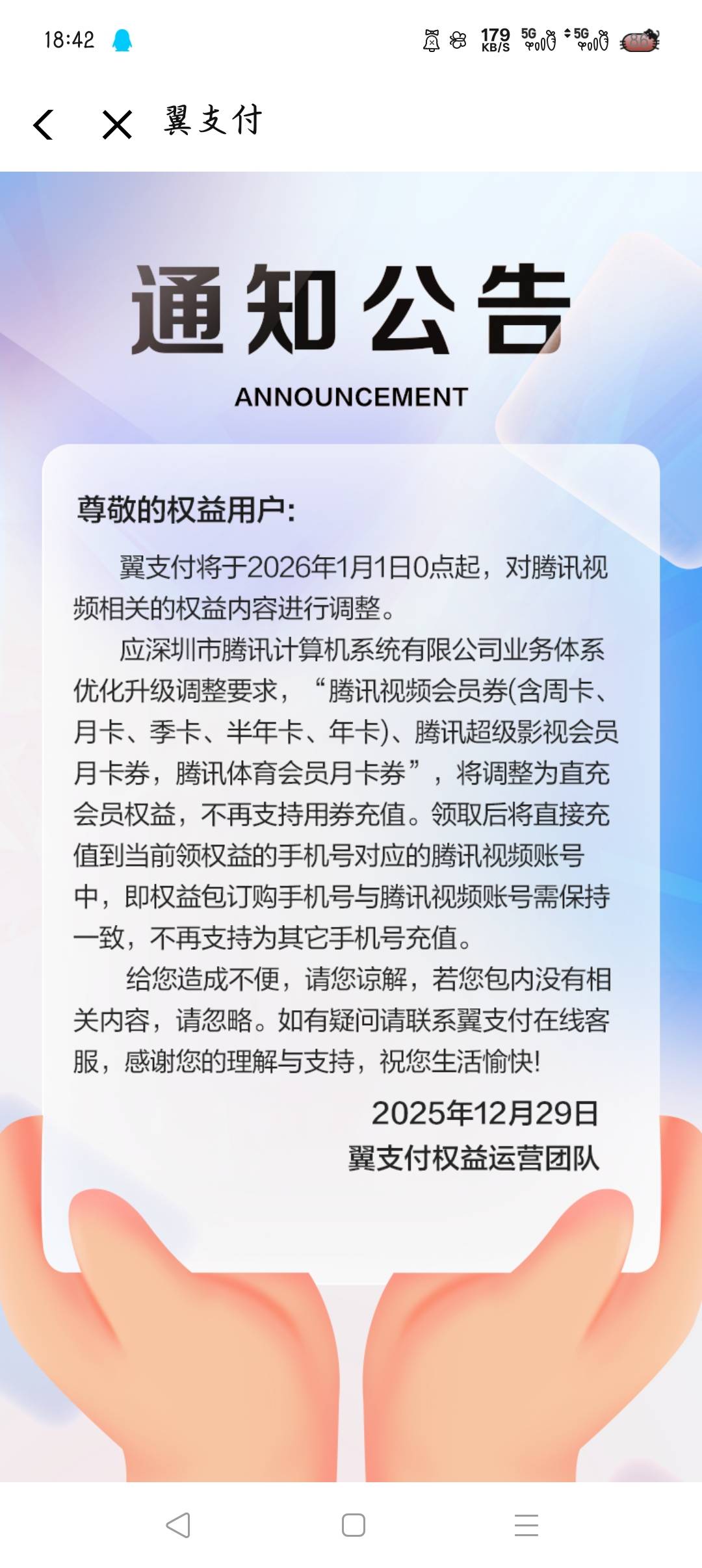 老哥们天塌了

33 / 作者:沈兰舟备用 / 