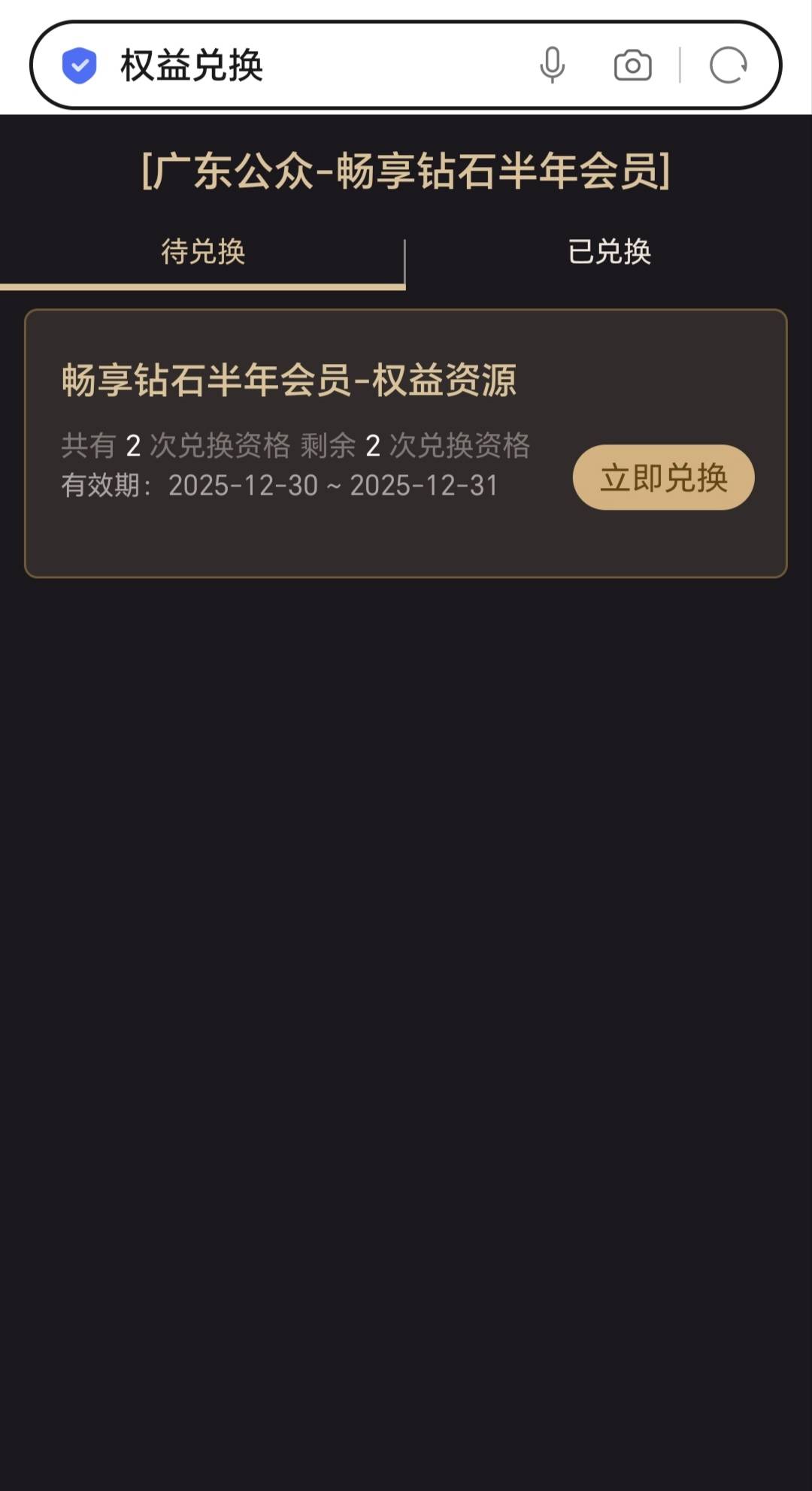 老哥们：联通这个业务你们做了吗？妥妥的送福利呀！前面两个月送50块赠款，25元/月租29 / 作者:轻舞飞扬2030 / 