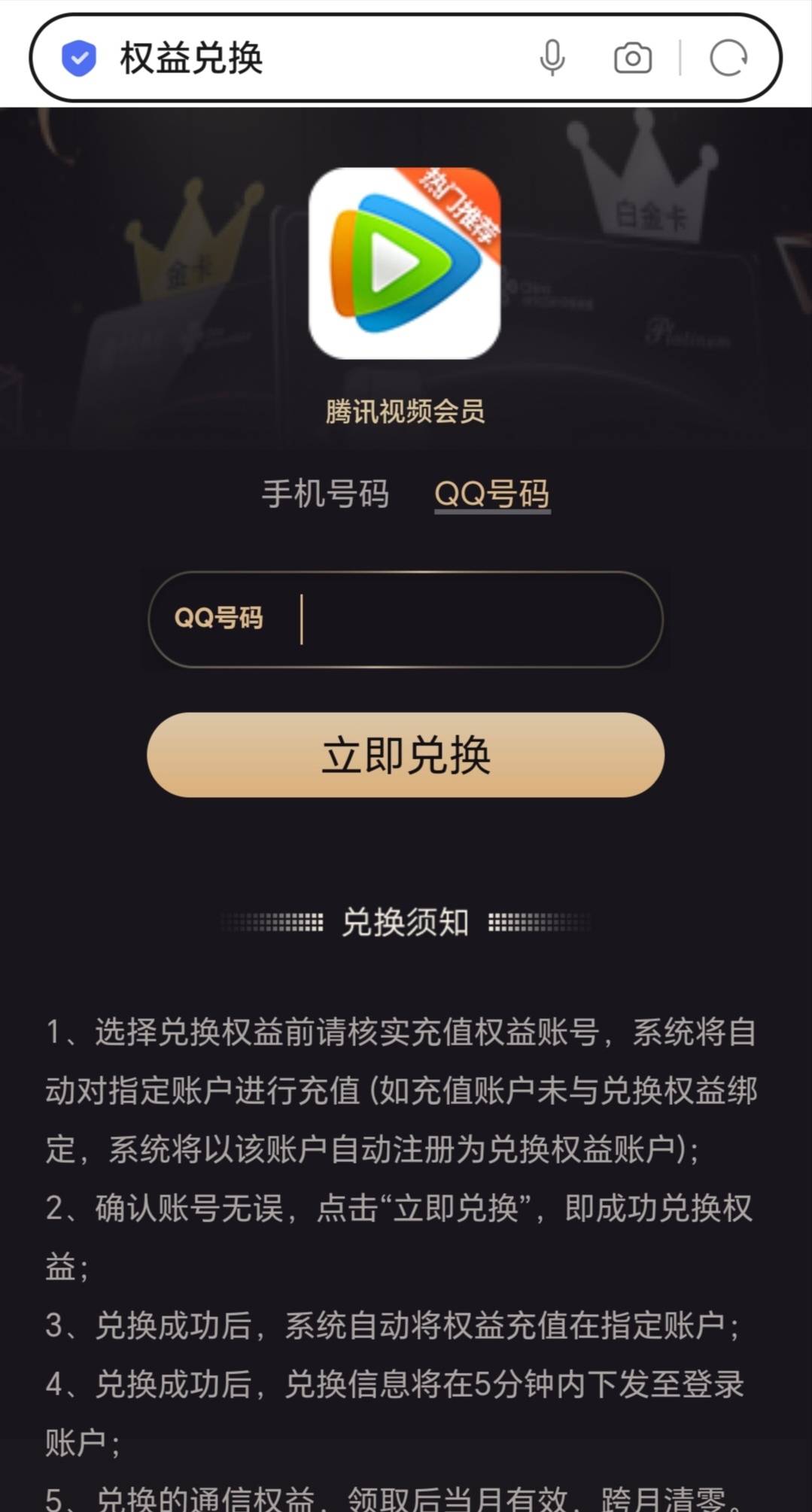 老哥们：联通这个业务你们做了吗？妥妥的送福利呀！前面两个月送50块赠款，25元/月租98 / 作者:轻舞飞扬2030 / 