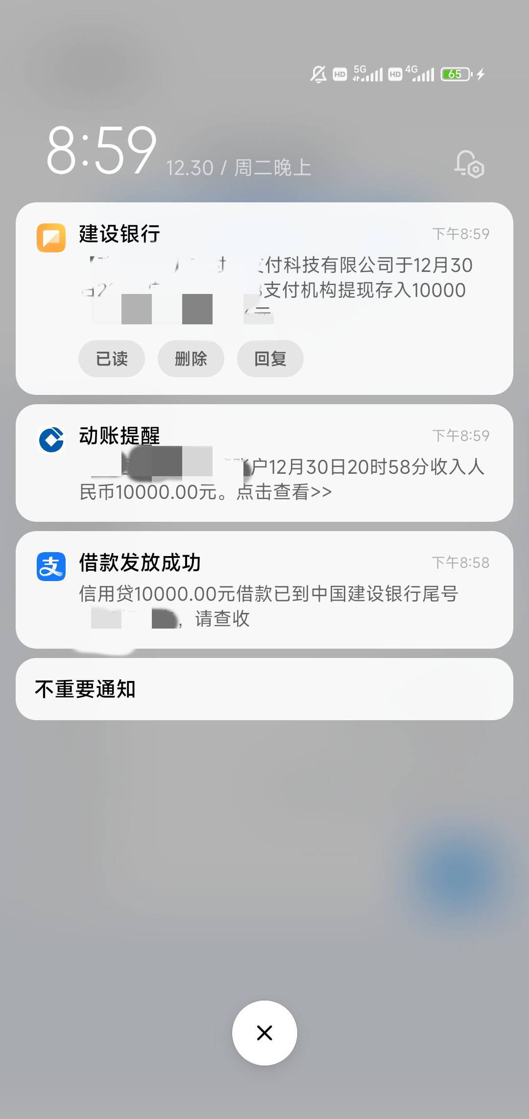 感谢借呗，自从上次借了7000之后，直接给我涨了3万临时额度，本来想一下子全弄出来的83 / 作者:孤独寂寞冷1 / 