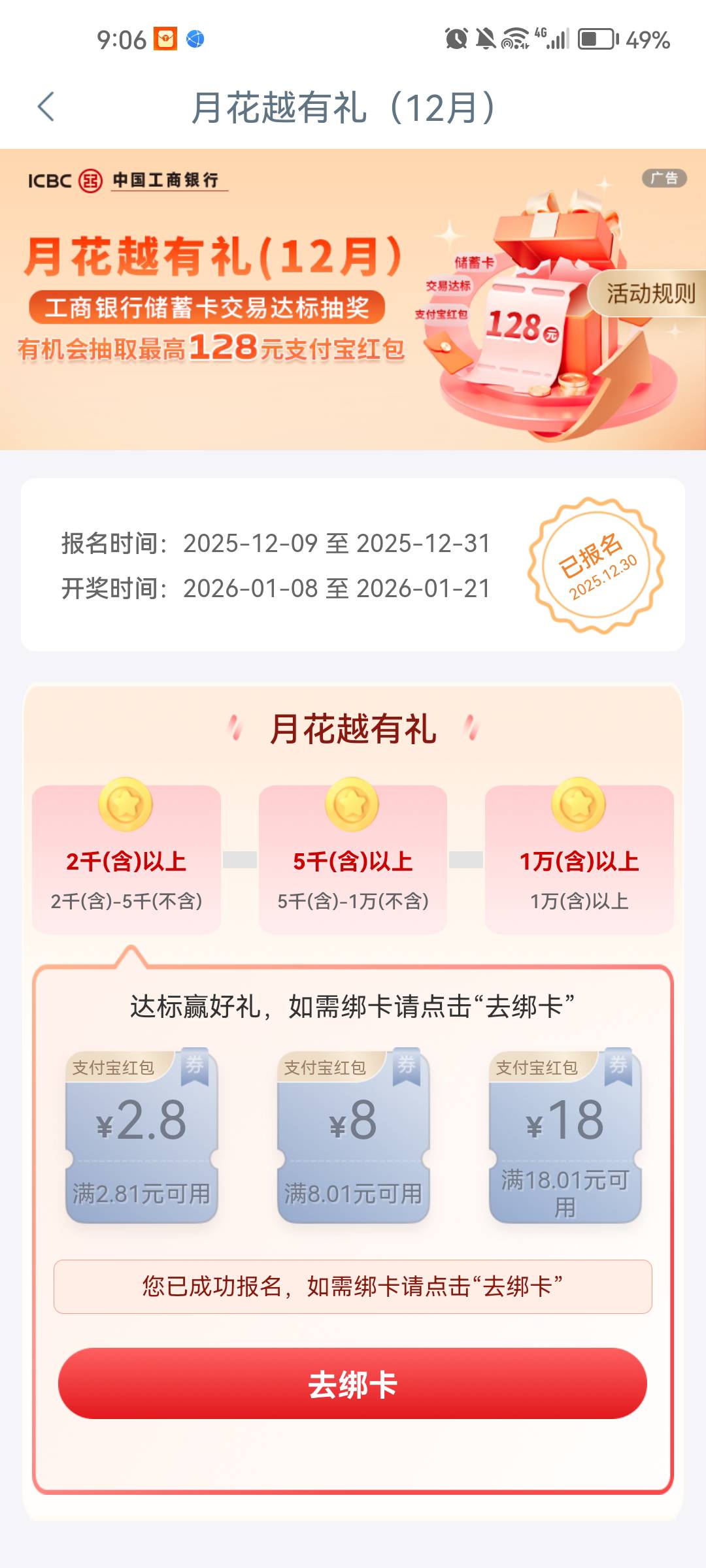 老哥们大妈这个可以微信充零钱通刷吗

53 / 作者:aj11 / 