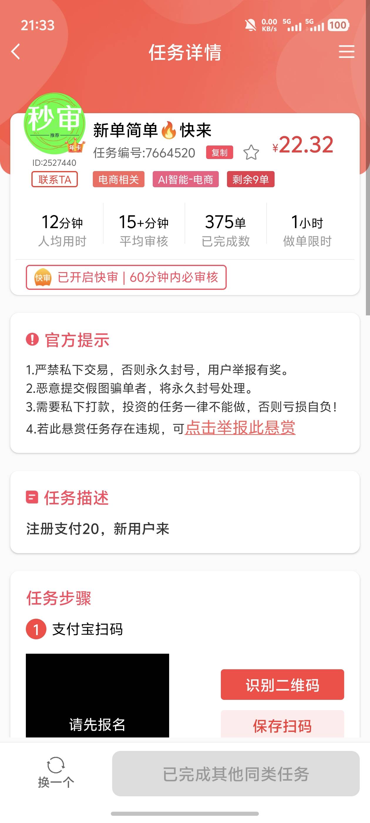 有没有老哥破解怎么退k的

63 / 作者:好HHHH / 