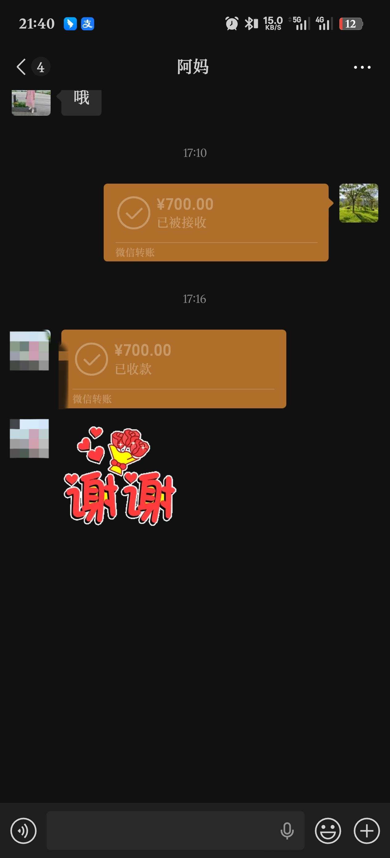 还又到了发工资转给我.日子，上了越久就对钱没兴趣，明年准备在公司附近买一T房，家里37 / 作者:陈苦苦 / 