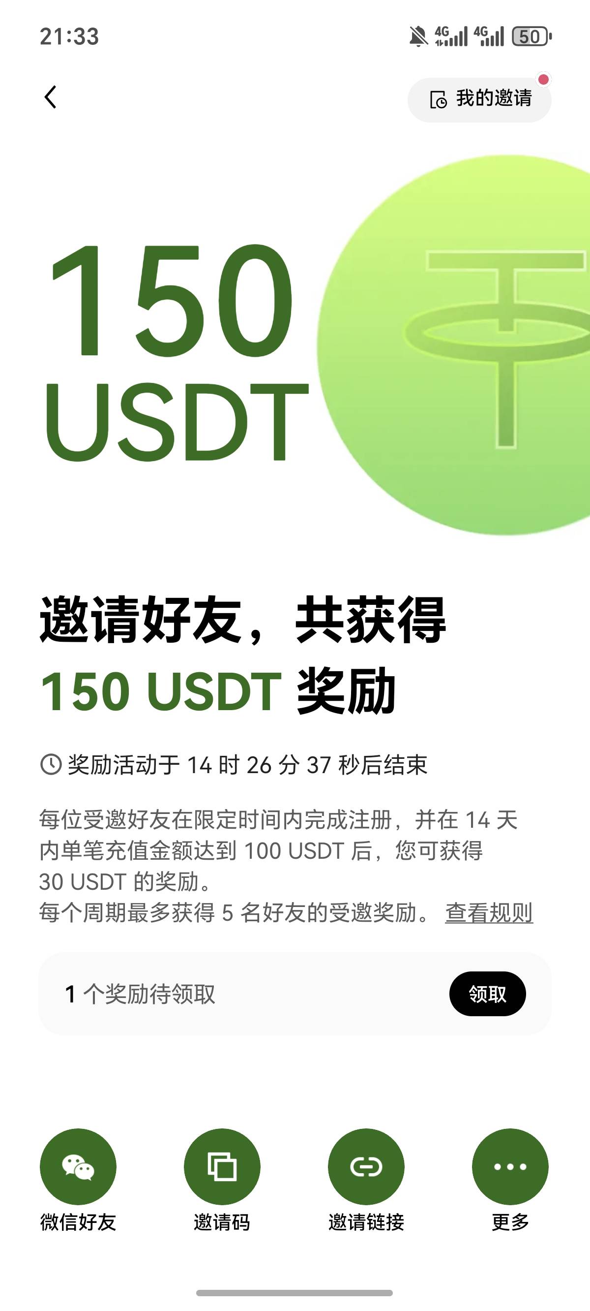 又吃肉了。



85 / 作者:逞强- / 