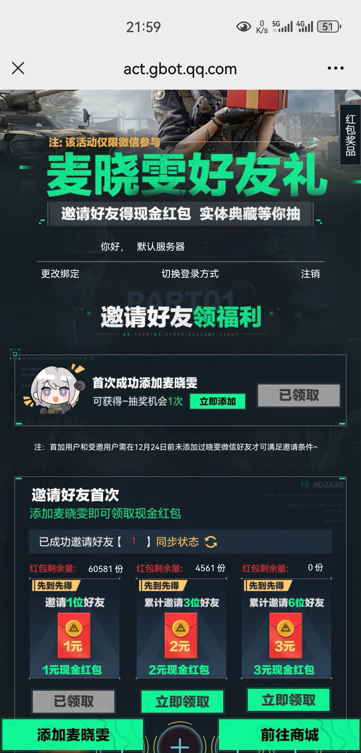 和平三角洲英雄联盟都还有，速度冲

89 / 作者:凤鸣 / 