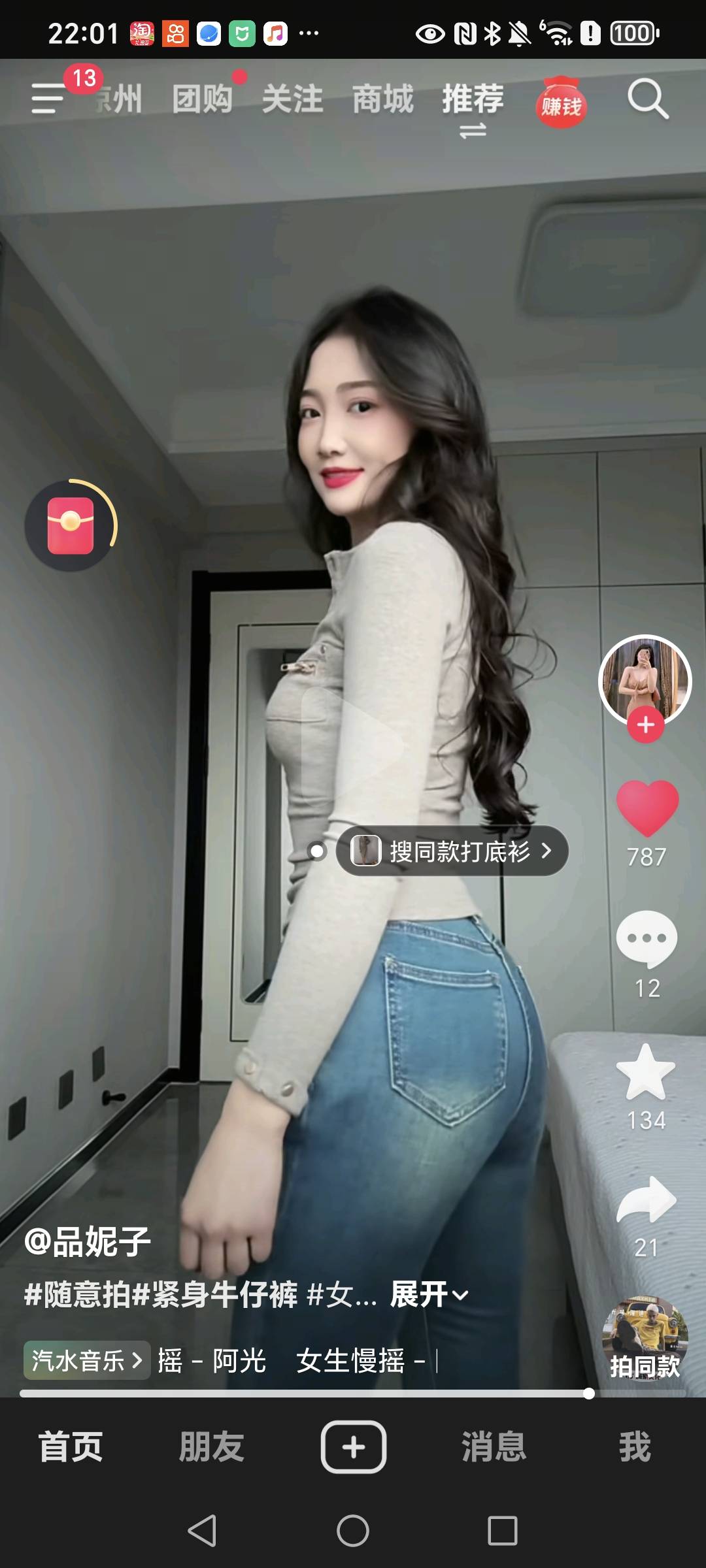 晚上好

69 / 作者:野王再就业 / 