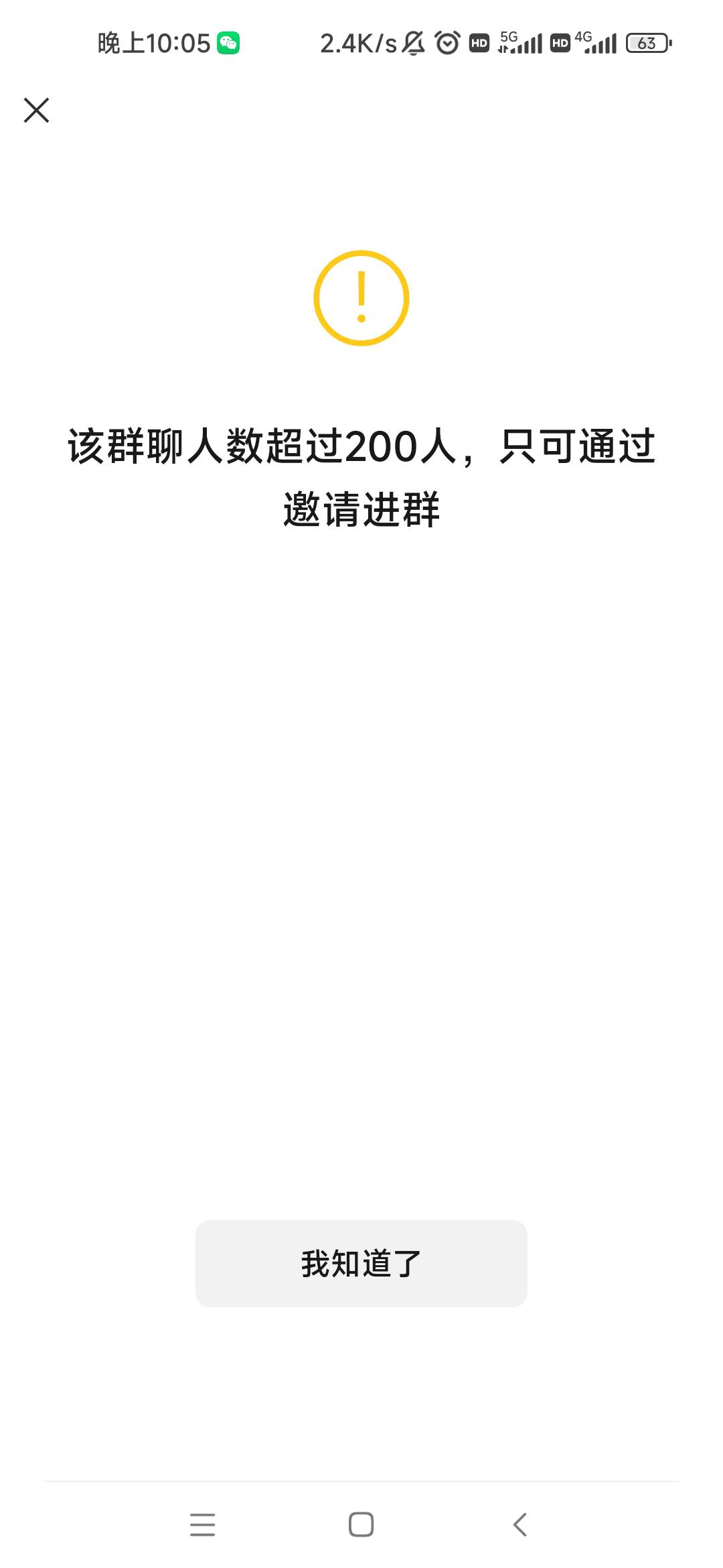 部落命运进不了群了，是不是玩了也没用了啊

15 / 作者:卡农最长 / 