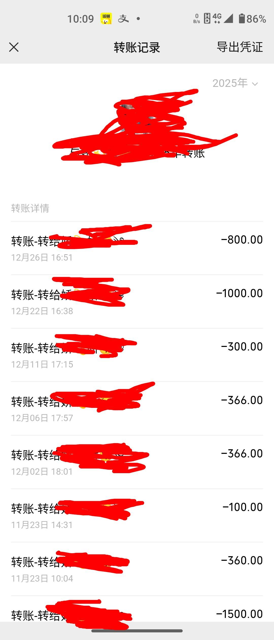 今天和女朋友分手了，彼此闹掰不好看，她厌恶我了。她把我两年给的红包5w，转回我。还2 / 作者:nihao宜宾 / 