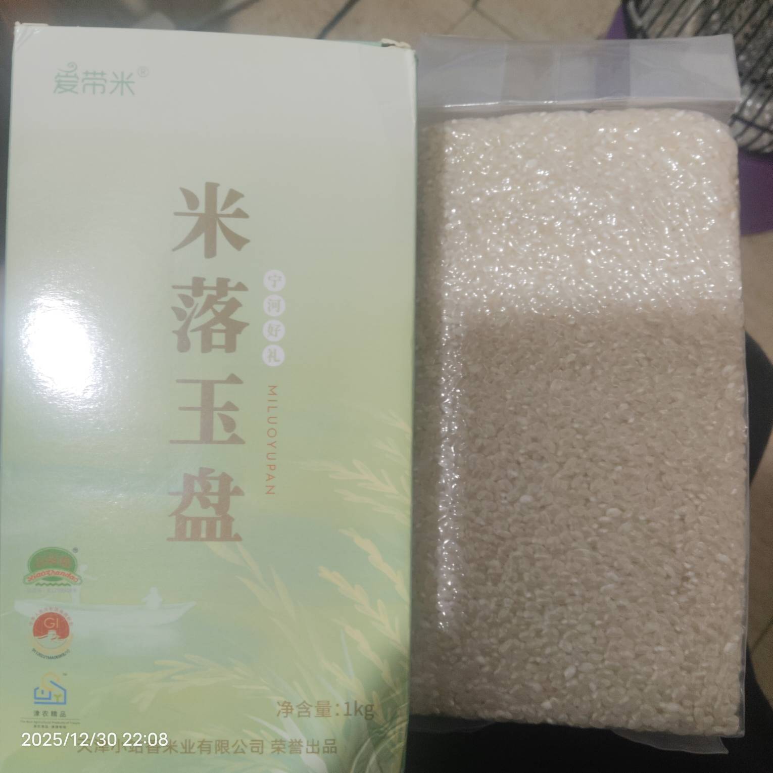 邮行一分钱的大米到了，明天煮个粥喝

1 / 作者:冷花冷花 / 