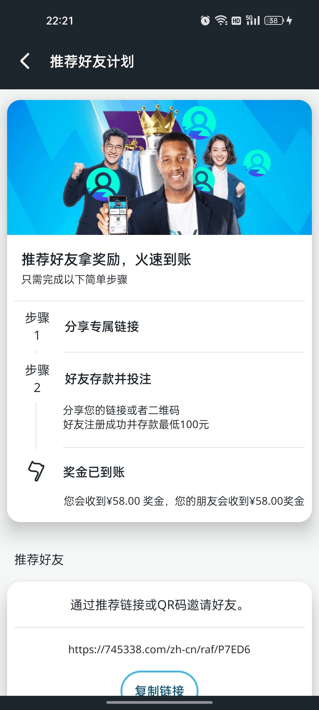 各位大佬们韦德是啥有没有下载地址，前天一个小可爱让我做，给了他身份证驾驶证，现在12 / 作者:苏城灬倾心 / 