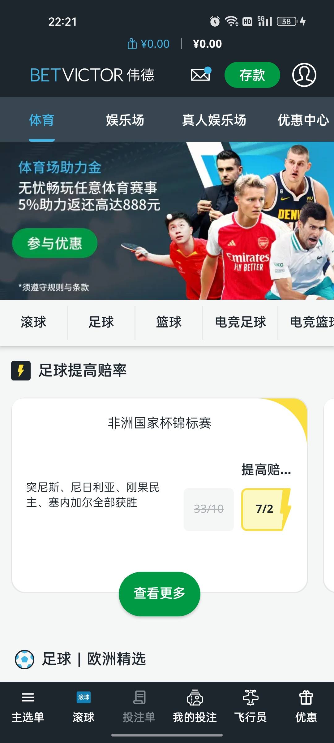 各位大佬们韦德是啥有没有下载地址，前天一个小可爱让我做，给了他身份证驾驶证，现在81 / 作者:苏城灬倾心 / 