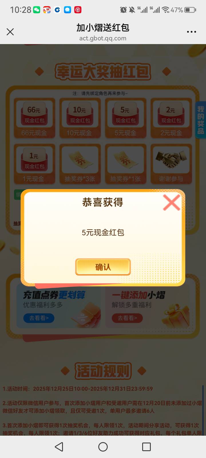 小水

66 / 作者:中国银行在线客服 / 