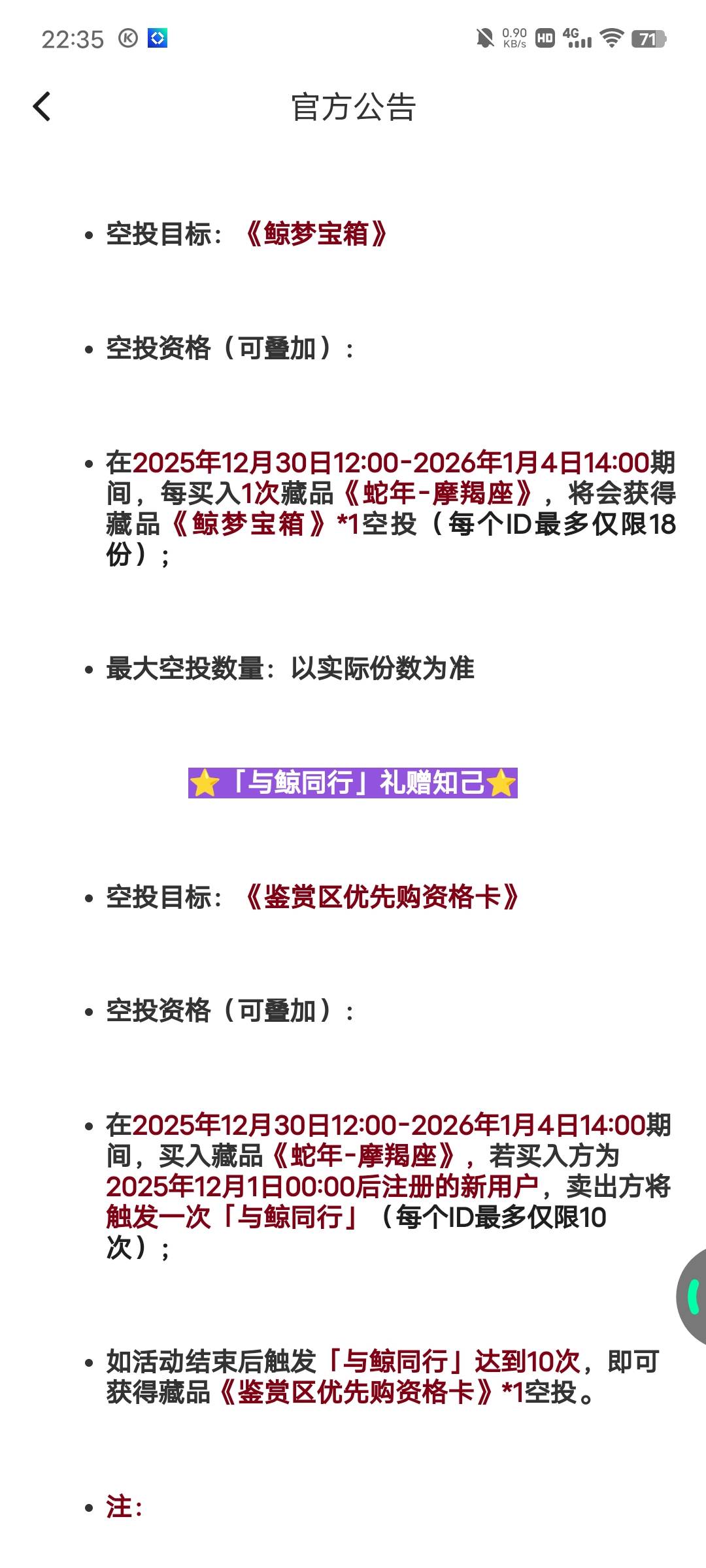 ib自己两个号对刷可以吧？

5 / 作者:广东移动客服 / 