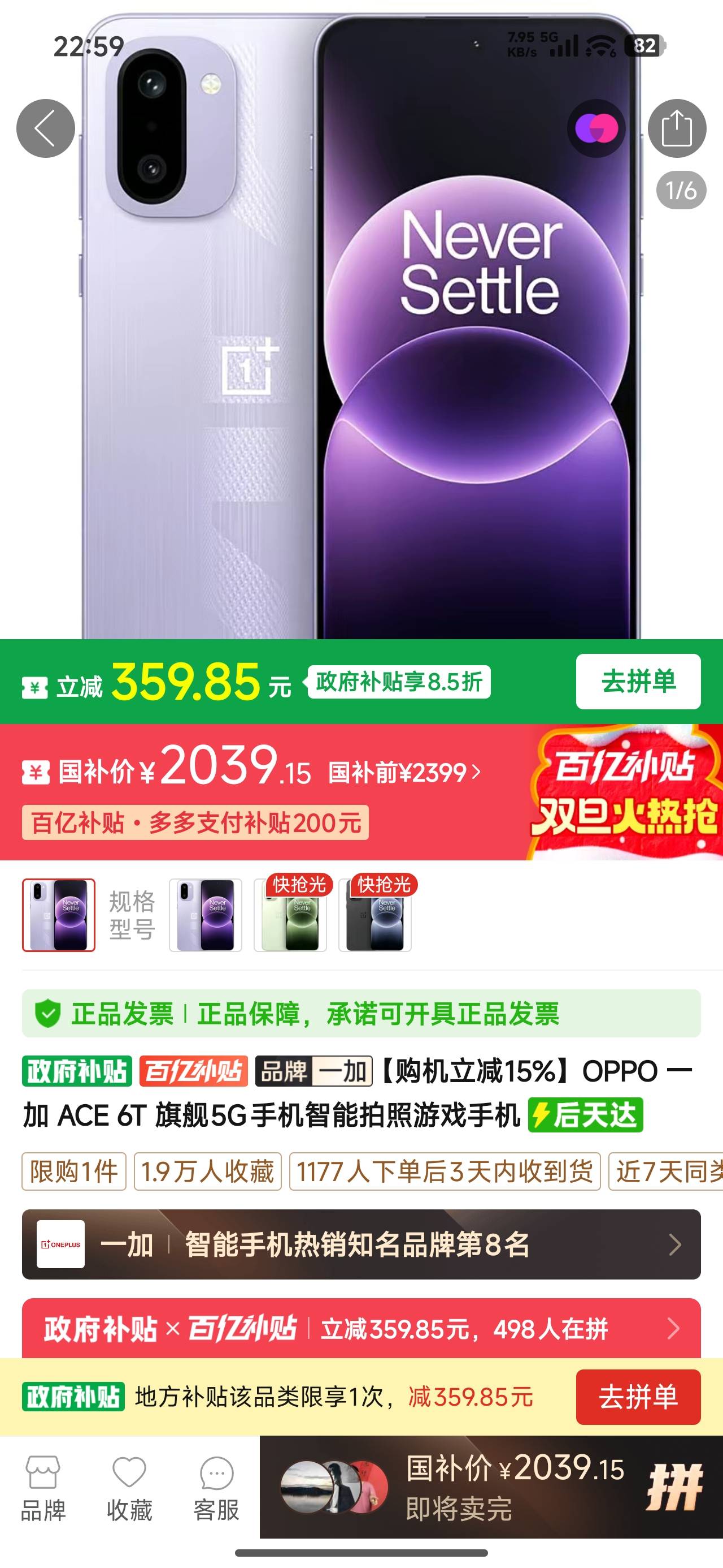 八九百当第三个备用机应该不错吧老哥们 三期免息

7 / 作者:文迪。 / 