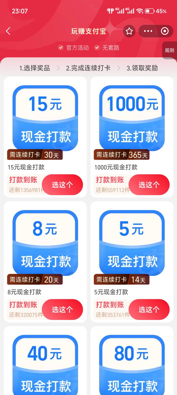 真的假的

86 / 作者:虐心. / 