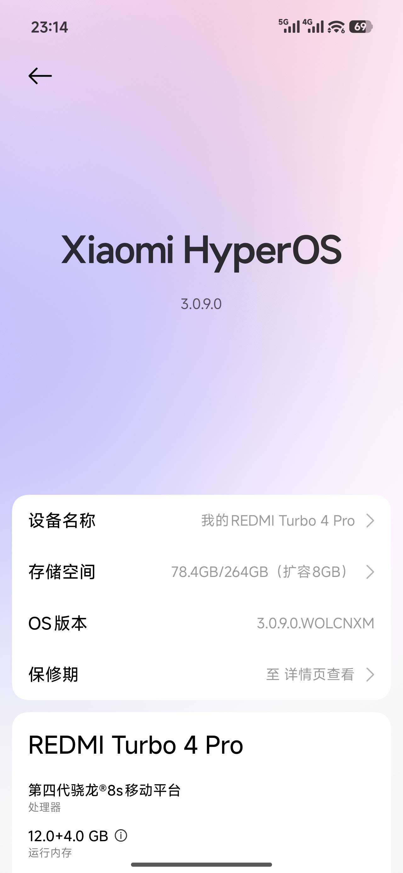 红米turbo4 pro1540还行吗
64 / 作者:怀牧而远洲 / 