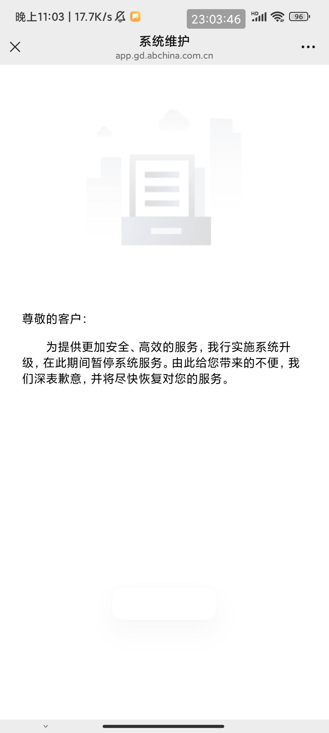 老哥们，.赚那个江苏老农，被驳回了，飞过去的，0豆0积分，申诉能赢吗
51 / 作者:此去经年不识 / 