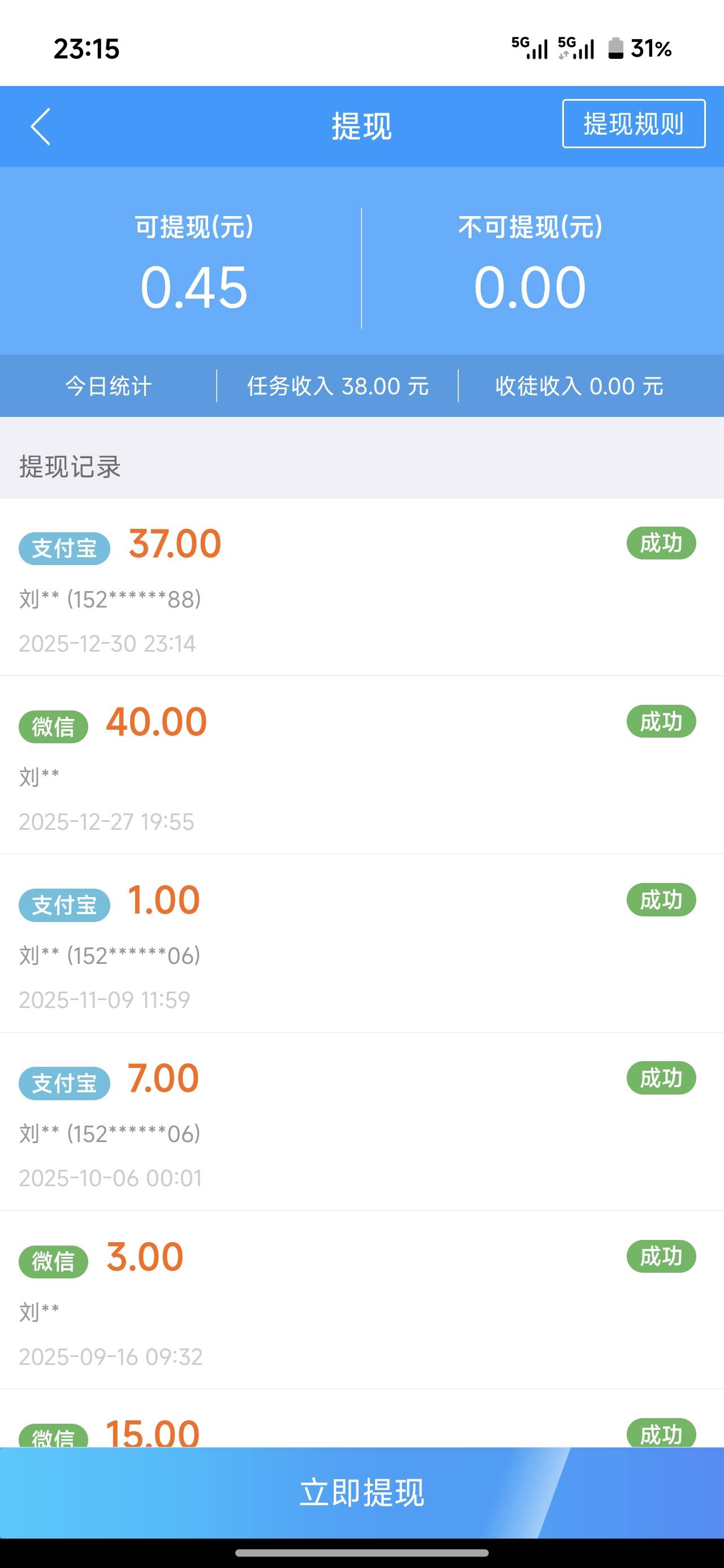 部落命运人人280大毛，都到手了吧老哥们，美滋滋，载歌载舞新的一年，好好干活，踏踏36 / 作者:苦难yt / 