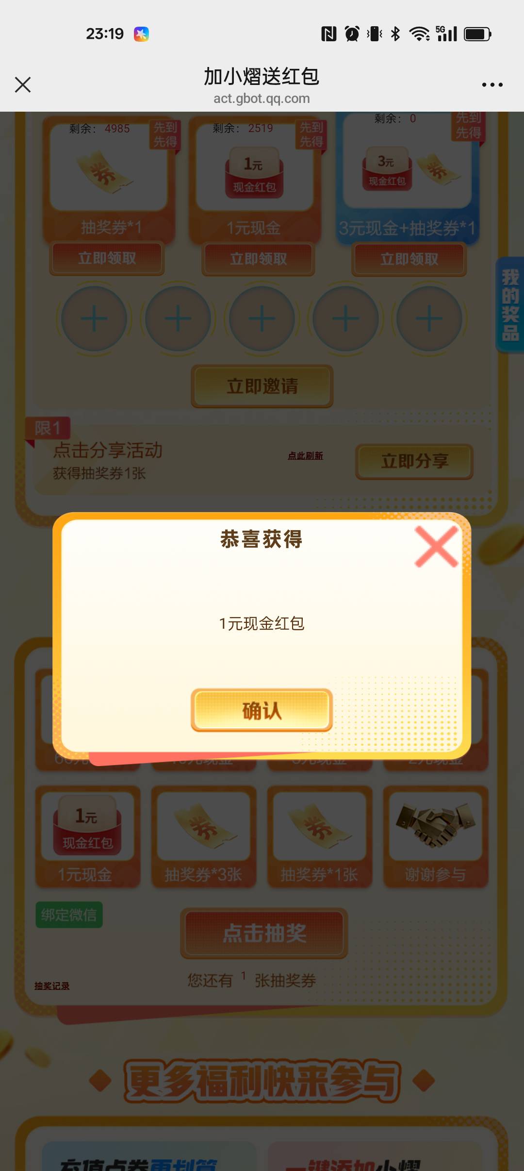 微信

35 / 作者:¹₁ / 