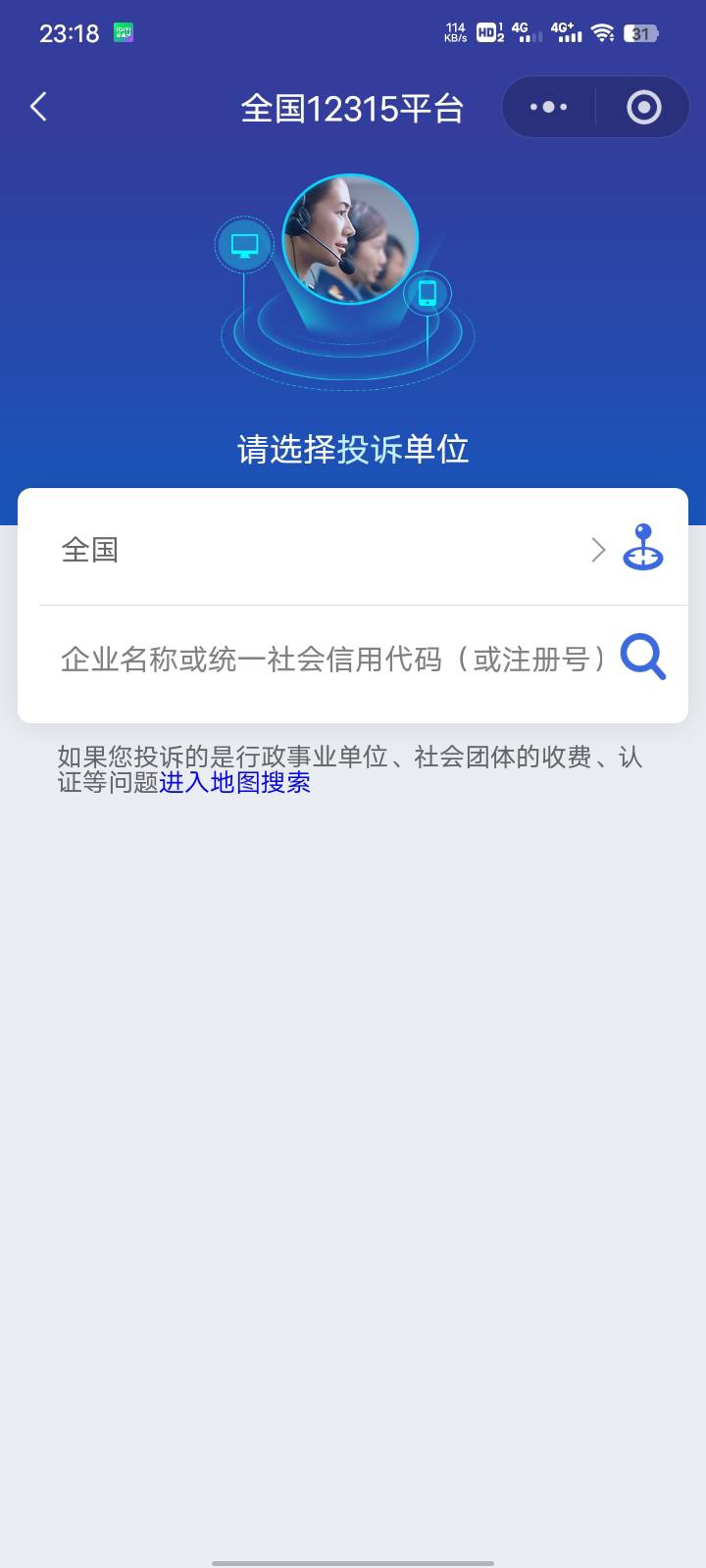 老哥们，淘宝买卡被黑了，投诉12315要填写什么信用代码啥的，要去哪里看啊

65 / 作者:小黄人- / 