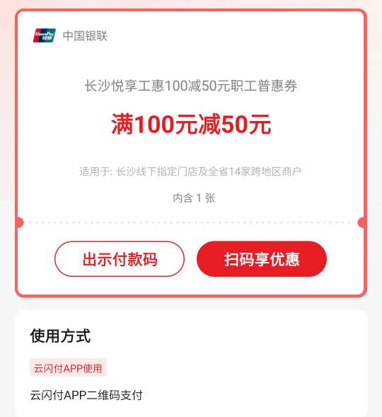感谢老哥没抽到两百的，好运的老哥上吧，湘工

9 / 作者:卡农第一大帅比 / 