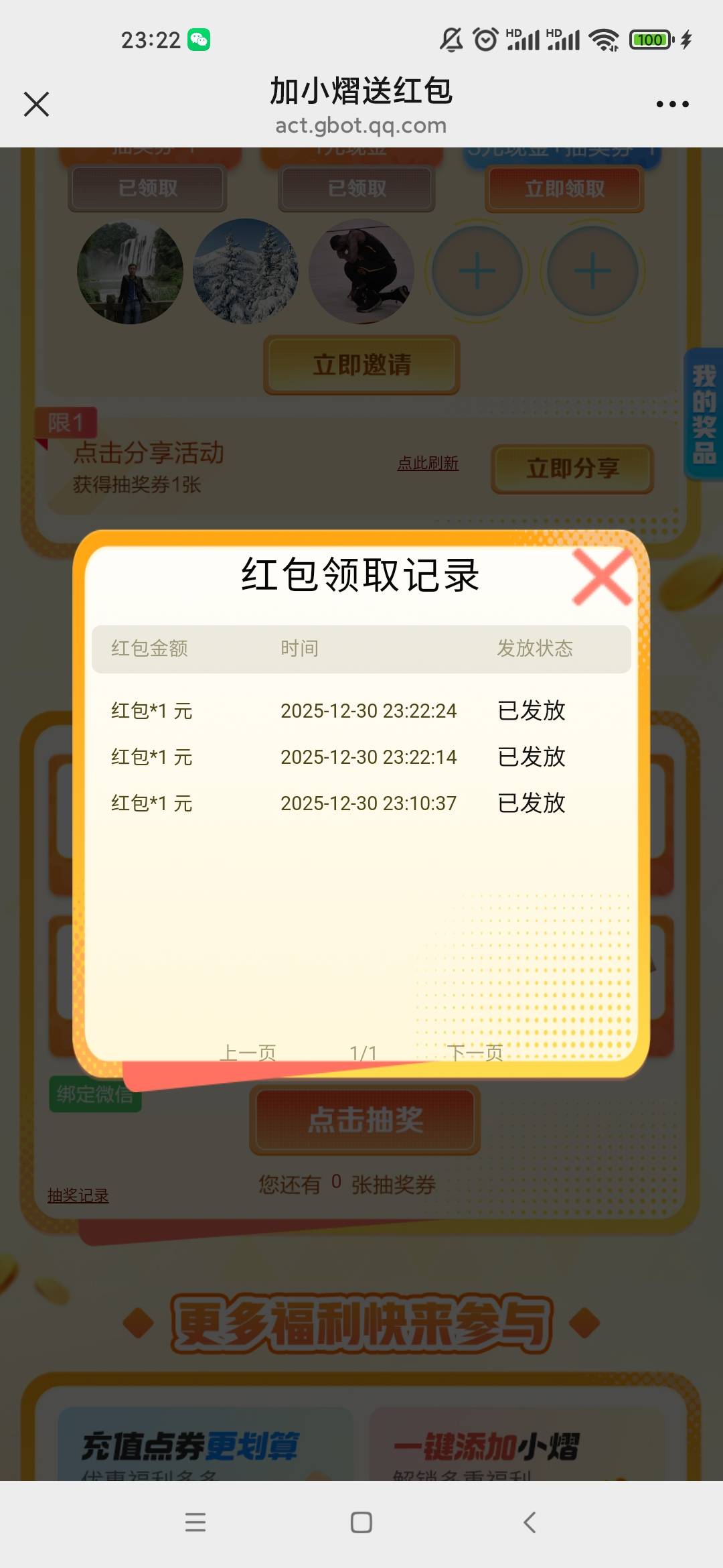 英雄联盟五个号搞了三毛

19 / 作者:潜行何必言 / 