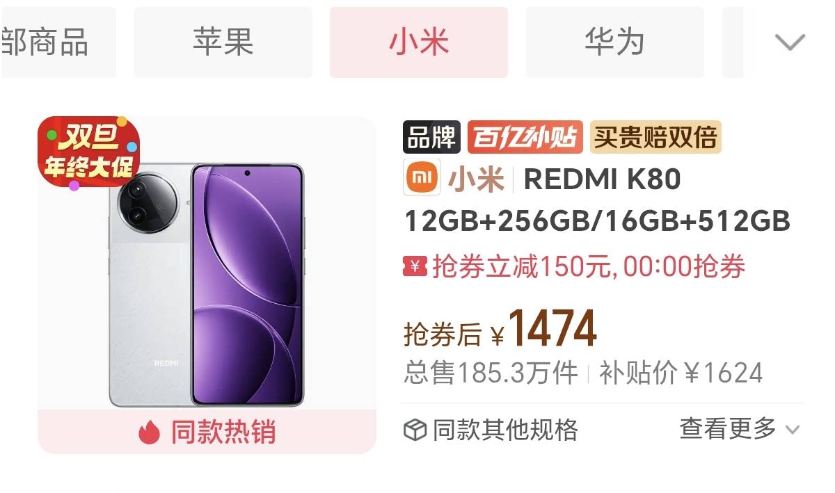 红米turbo4 pro1540还行吗
84 / 作者:母猪的产后护理8 / 