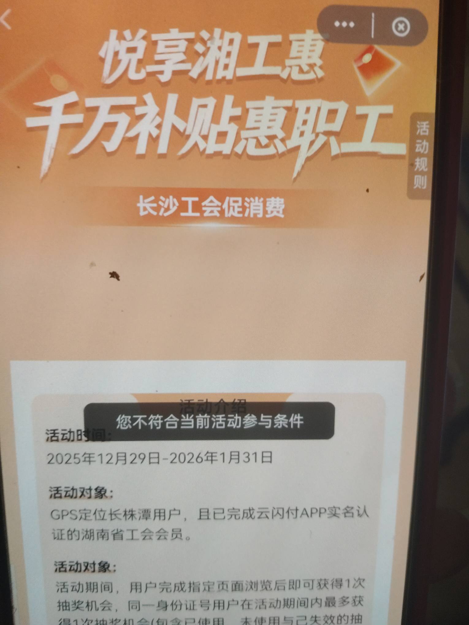 cs少妇，人在长沙长沙工会不给参加长沙活动，麻辣炒鸡，定位的给参加，真的笑不活了

81 / 作者:卡农第一美 / 