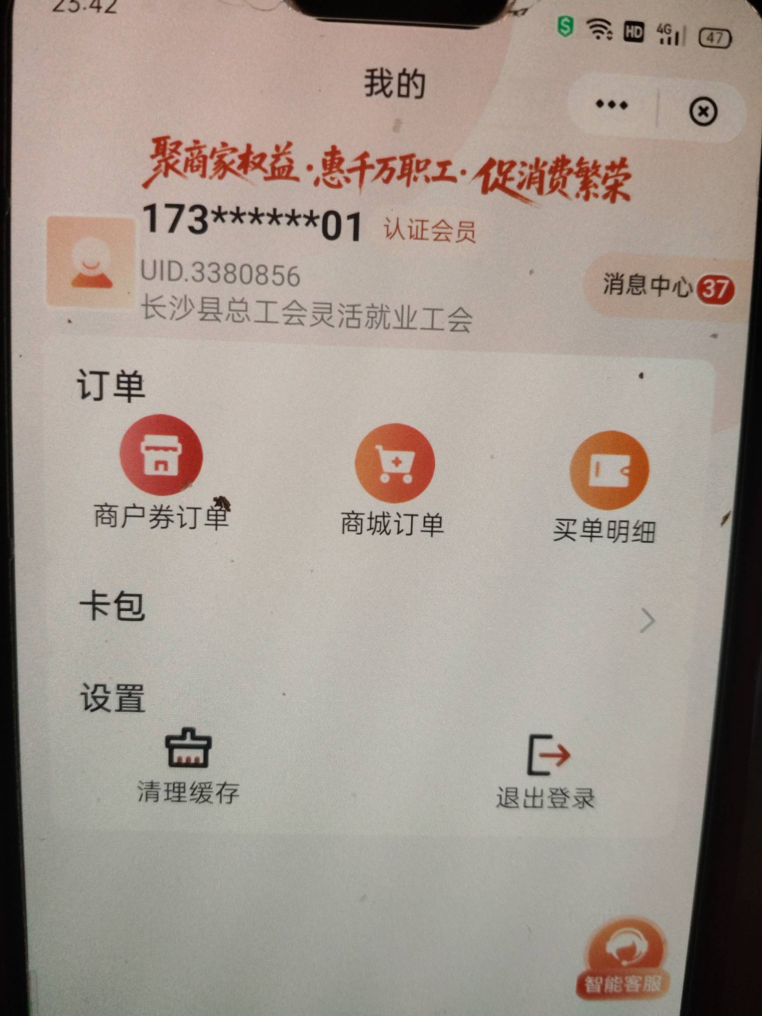 cs少妇，人在长沙长沙工会不给参加长沙活动，麻辣炒鸡，定位的给参加，真的笑不活了

27 / 作者:卡农第一美 / 