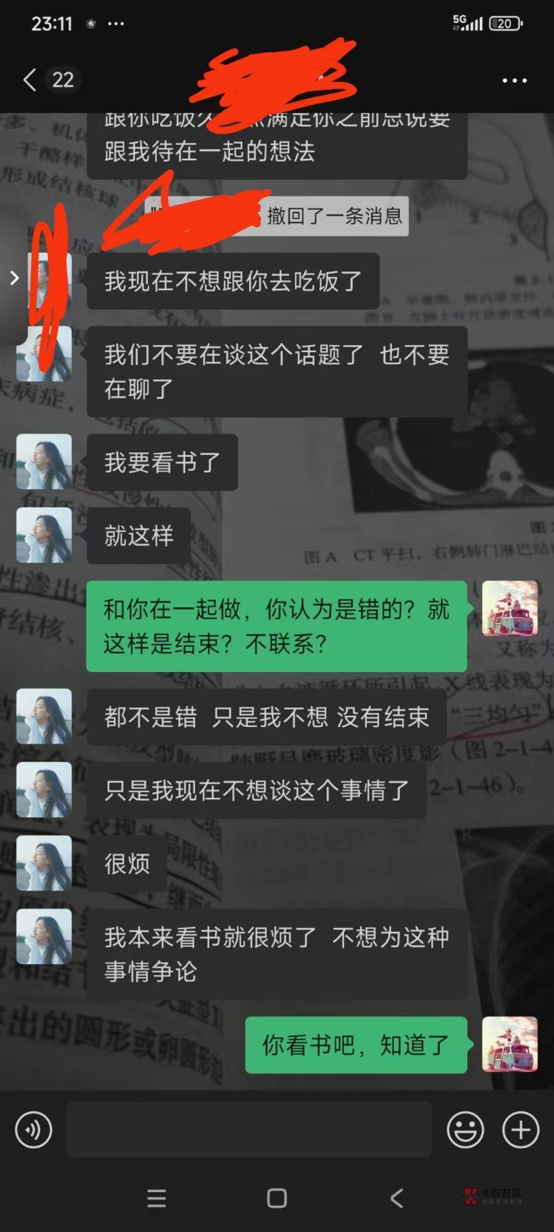 老哥们还有机会吗,我的想法是我原本今天跟你说明天去吃饭也是因为你之前一直说想见面86 / 作者:昼夜寻觅 / 老哥们还有机会吗,我的想法是我原本今天跟你说明天去吃饭也是因为你之前一直说想见面86 / 作者:昼夜寻觅 /