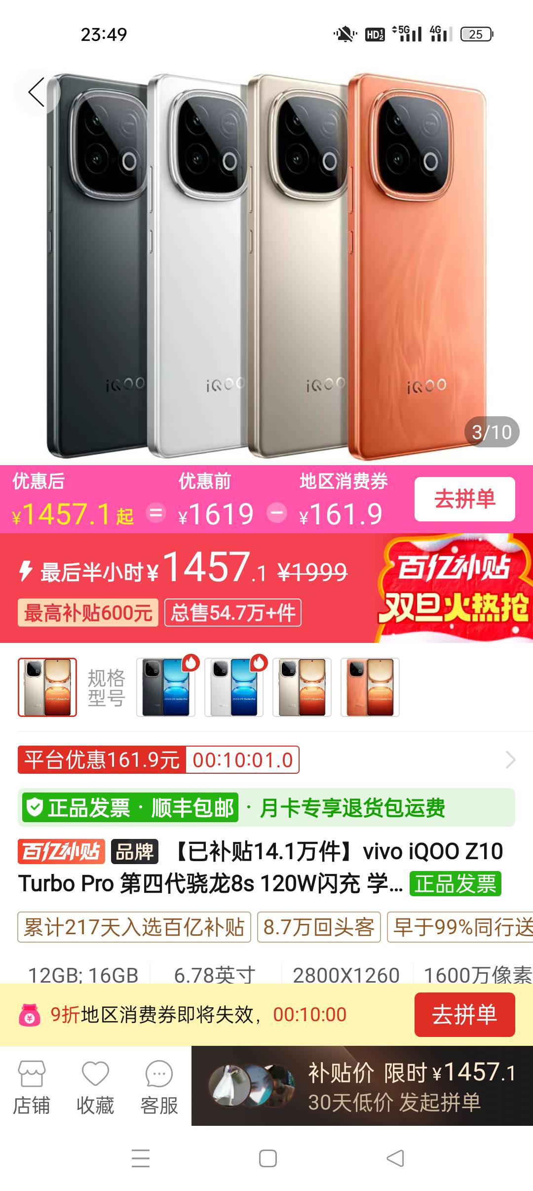 红米turbo4 pro1540还行吗
68 / 作者:网恋被骗五千块 / 